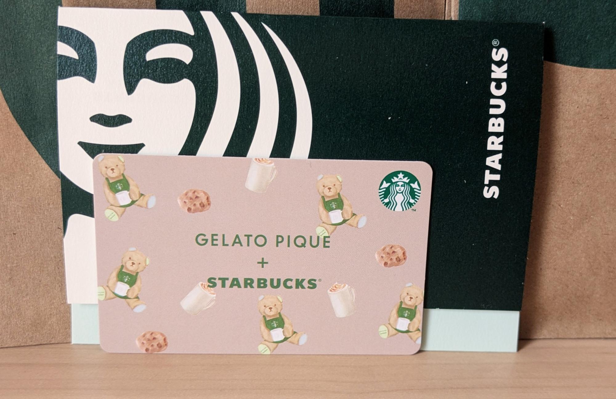 新作！スターバックス ジェラートピケ　コラボ　ジェラピケ　スタバ ジェラピケ×スタバ新作レポ】可愛すぎる神コラボ♡ 気になる