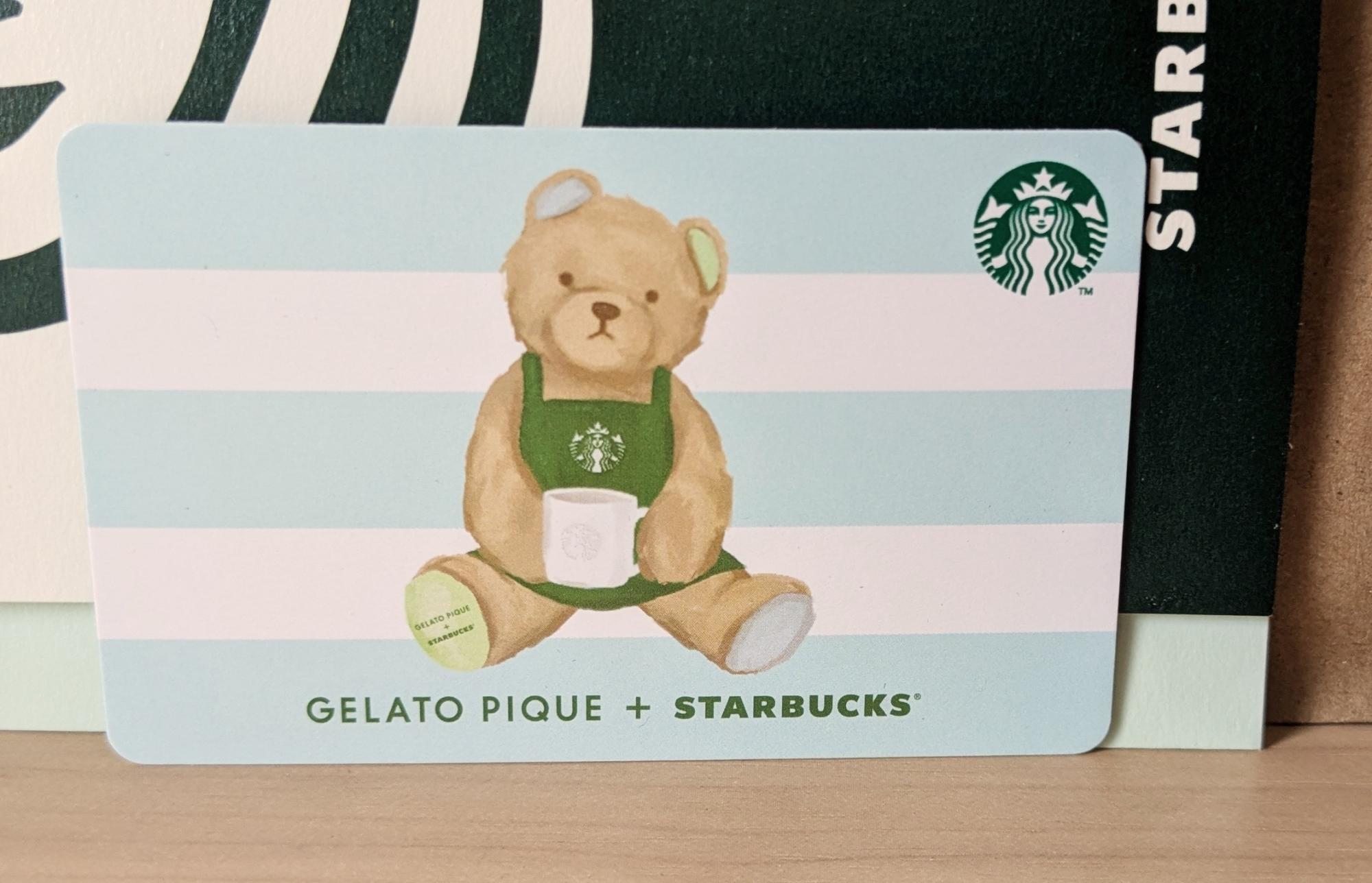 ジェラピケ　スタバ　くまちゃんブランケット　ジェラートピケ　スターバックス ジェラピケ スタバ くまちゃんブランケット ジェラートピケ