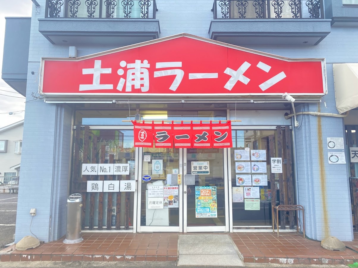 土浦市】川えびがつけダレに!? もちもち極太麺との相性ぴったり「土浦