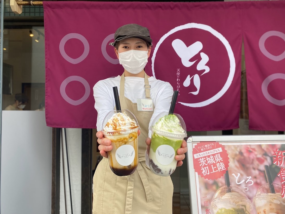 土浦市】とろとろのわらびもちスイーツにハマる!「とろり天使のわらび