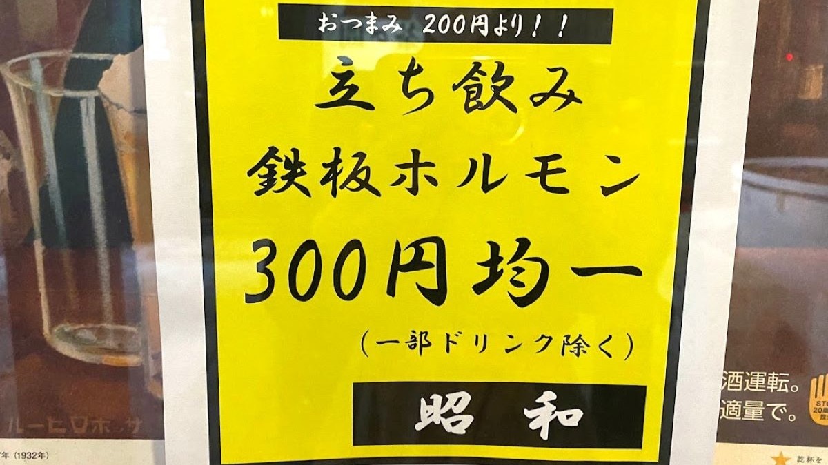 土浦駅看板ホーロー製（つちうら）（土浦駅 駅名看板の駅の様子