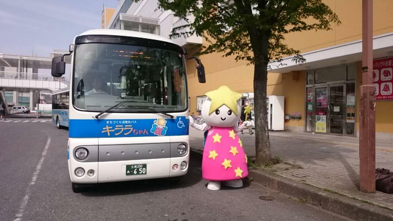 土浦市街地を走るキララちゃんバスのキャラクターとしても大活躍！（写真協力／NPO法人　まちづくり活性化土浦）