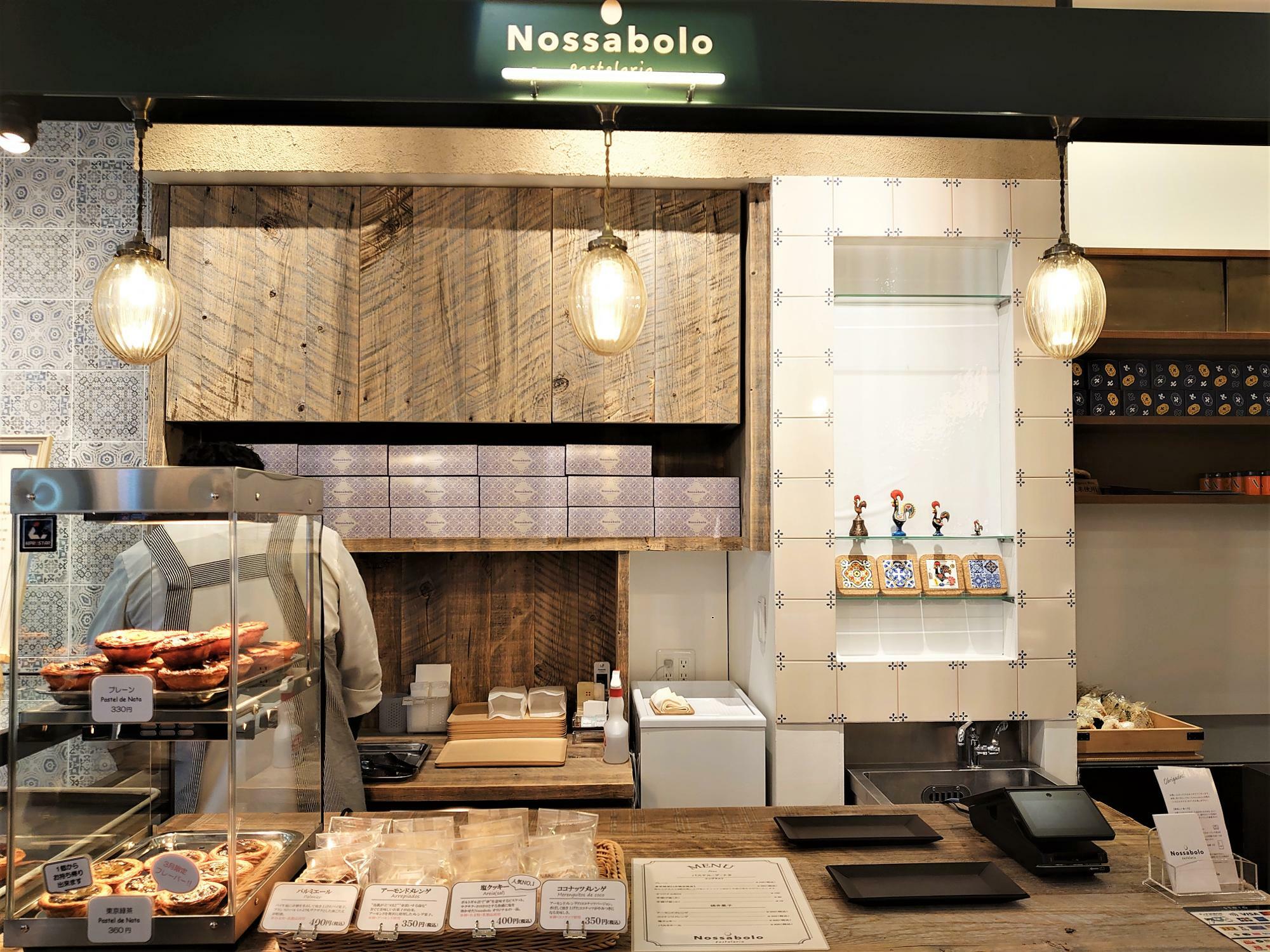 「Nossabolo」。エッグタルトの他にポルトガル菓子も販売