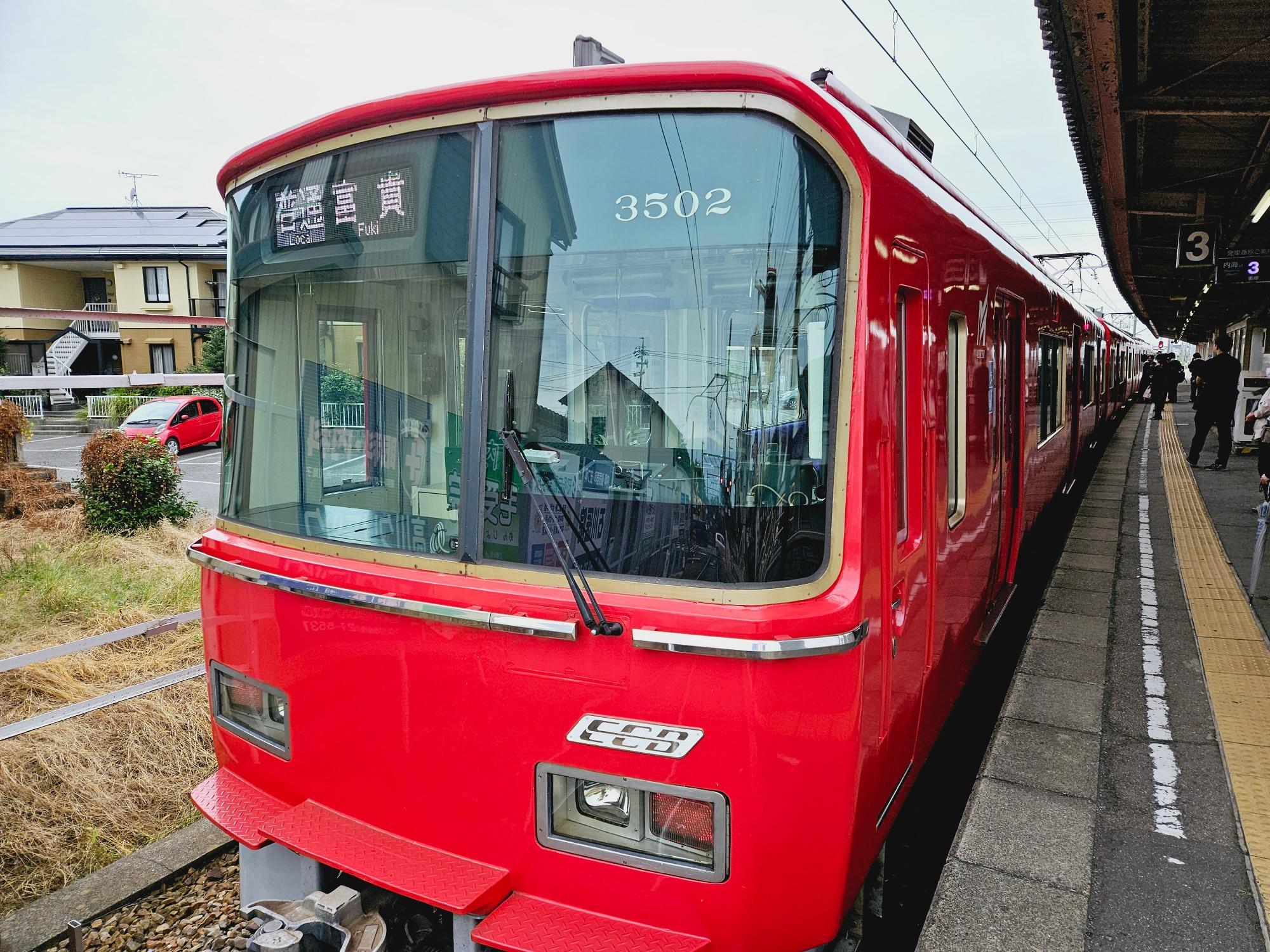 名鉄名古屋駅から名鉄特急で富貴駅へ。さらに名鉄知多新線で野間駅まで！