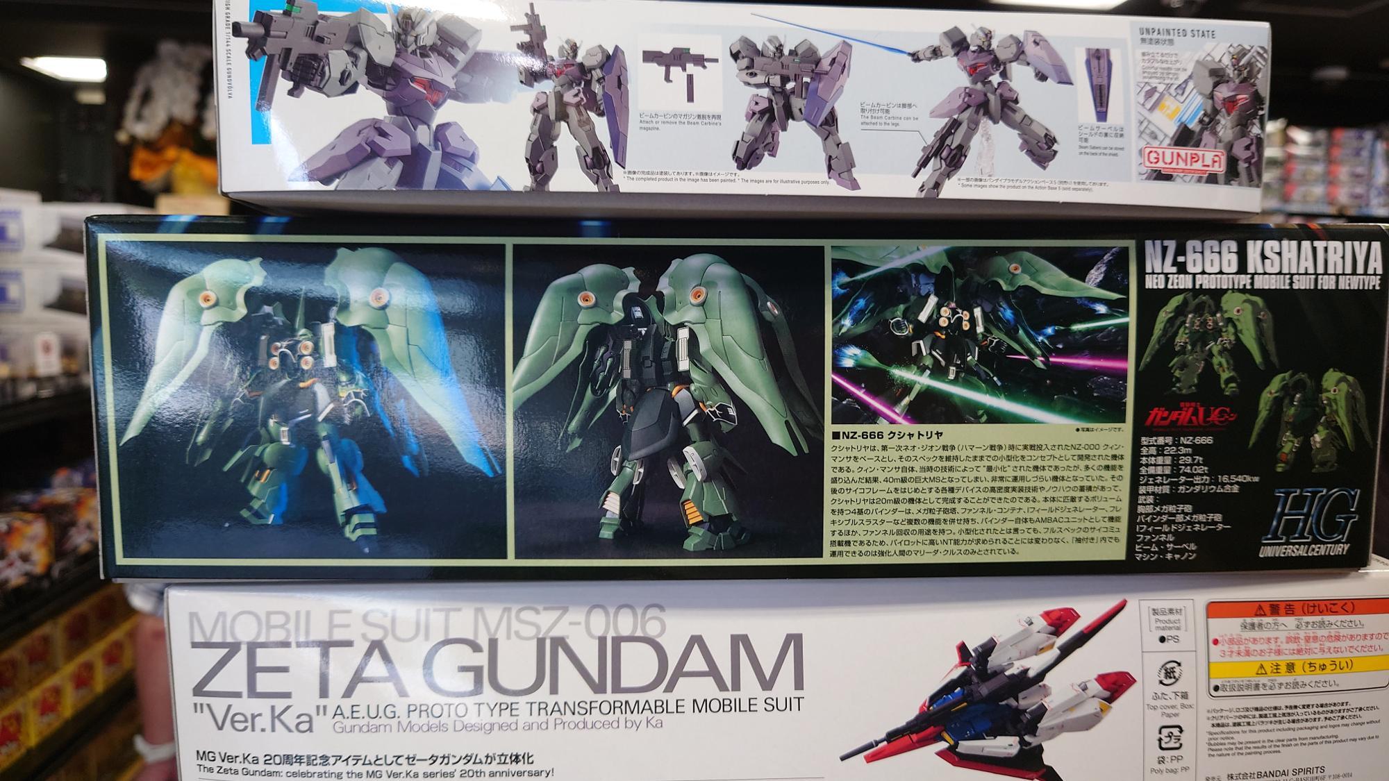 写真に収まった3品の他、ダブルOライザー(MG)の合わせて4品を購入