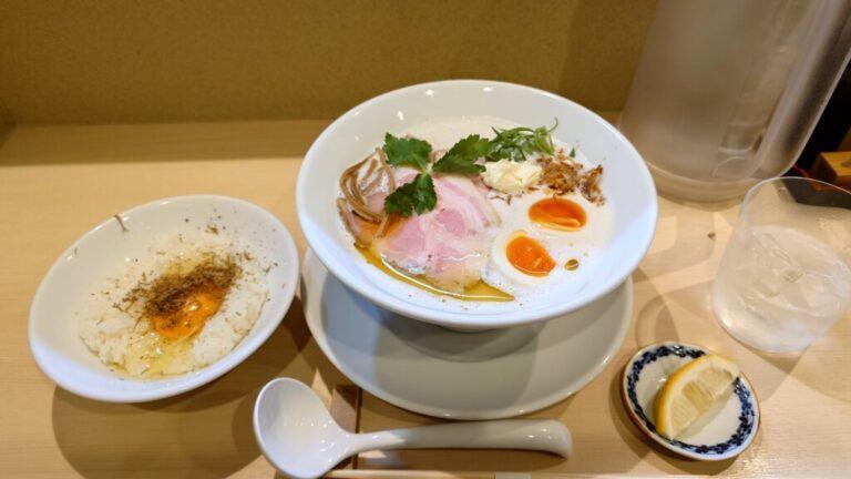 鶏白湯＆トリュフ玉子かけ飯