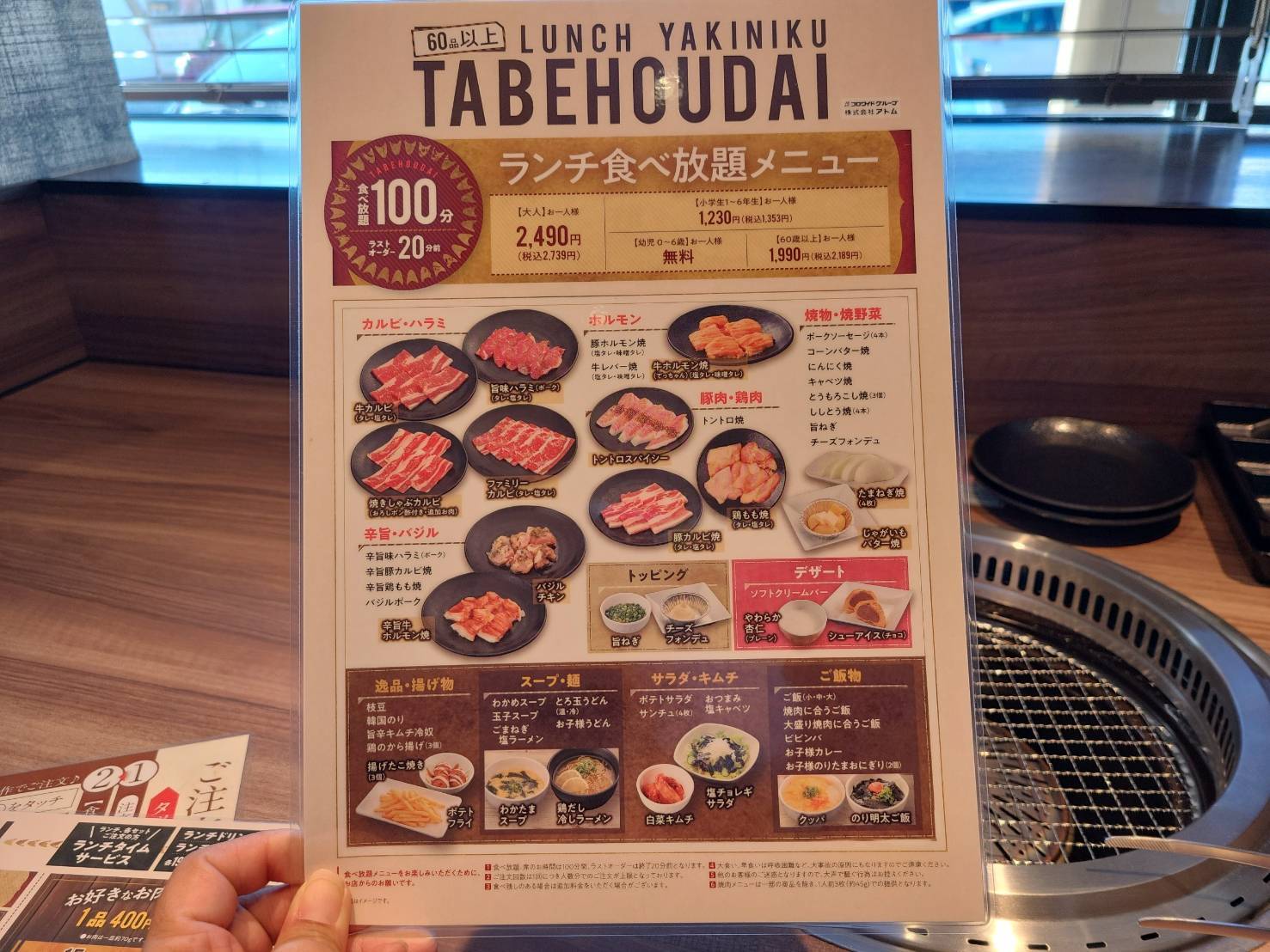 宇都宮市】プレミアムも食べ放題もリーズナブル。ゴロっと塊絶品カルビ「本格焼肉 カルビ大将」でランチ（こまかん） - エキスパート -  Yahoo!ニュース