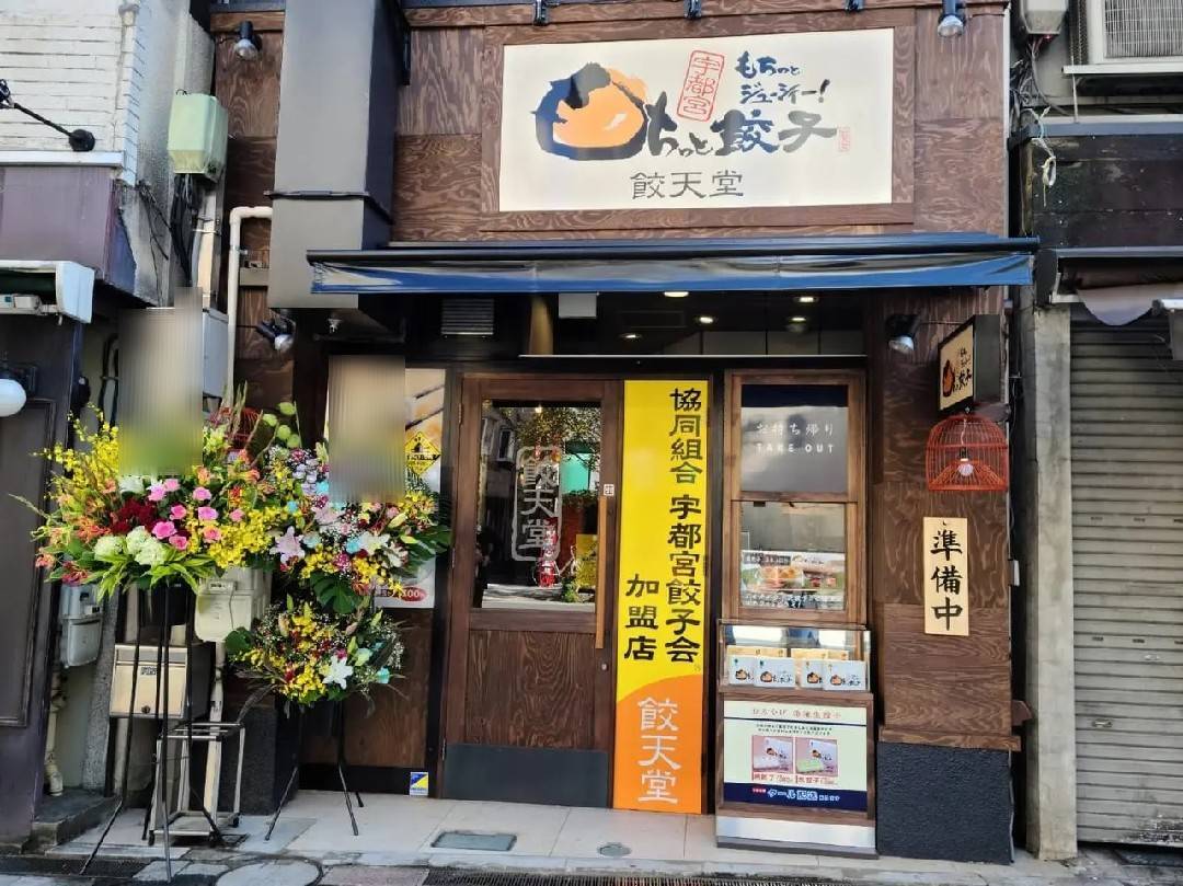 写真は、シンボルロード店のオープン時の様子です。