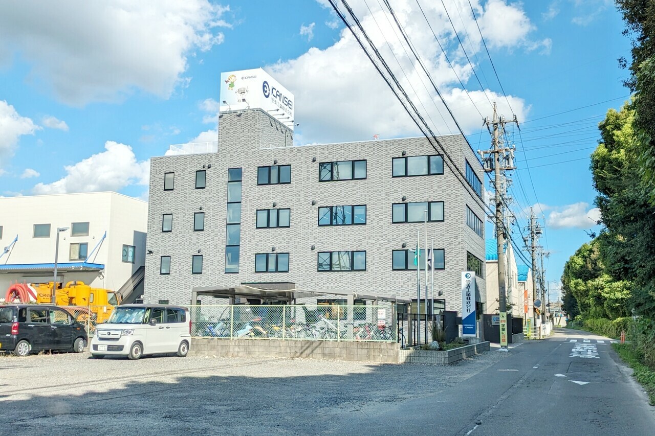 管清工業(株)中日本技術センター