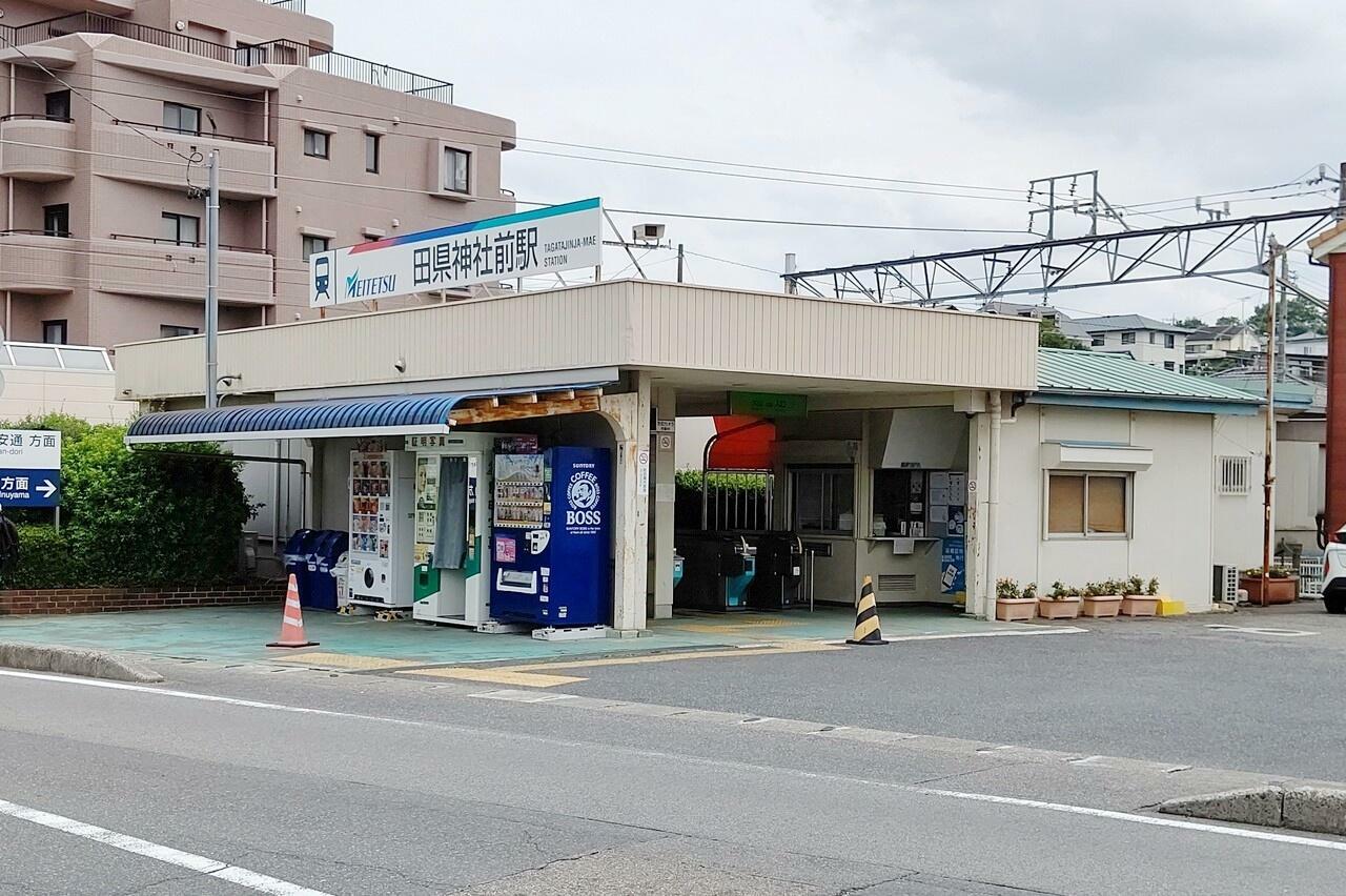 2021年8月に無人駅となった田県神社前駅