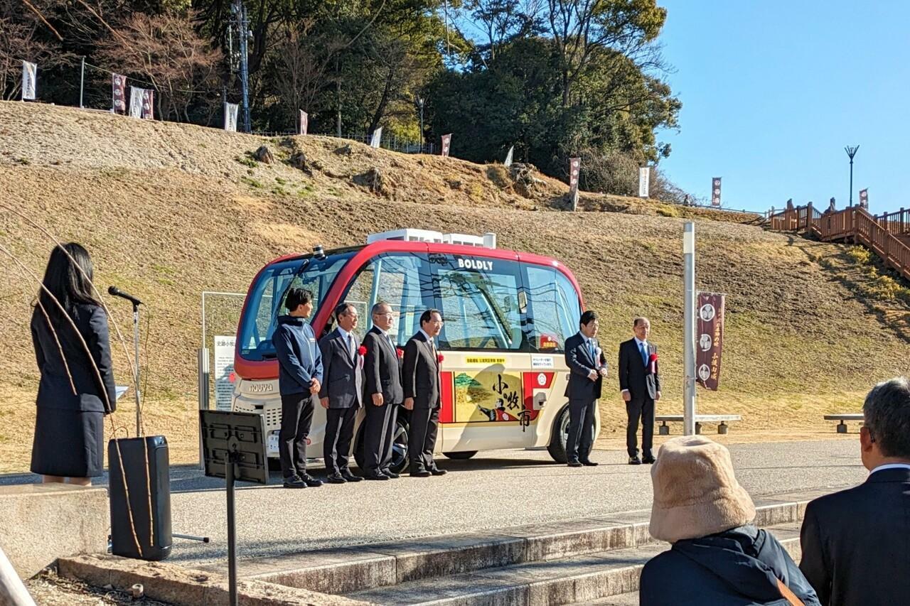 今年2月に中心市街地で実施された際の出発式の様子