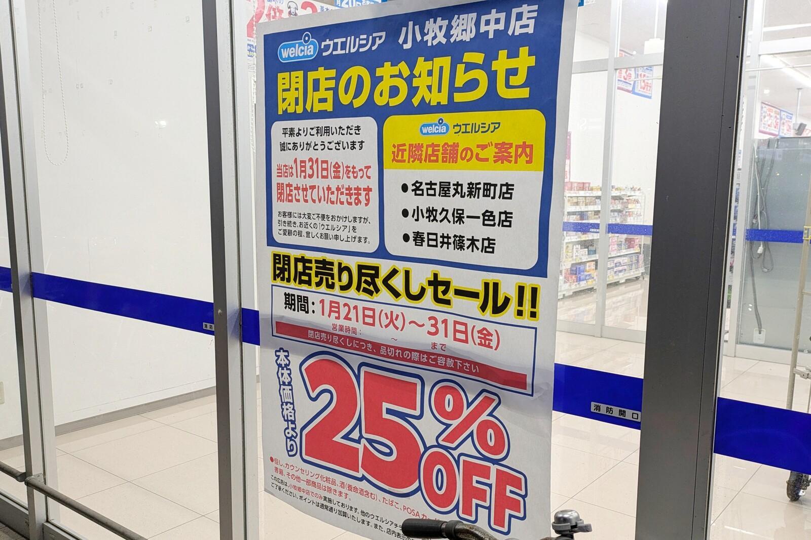 閉店セール！40000→値引き！中国段通風 閉店セール！40000→値引き！中国段通風 （終了)タイムファン