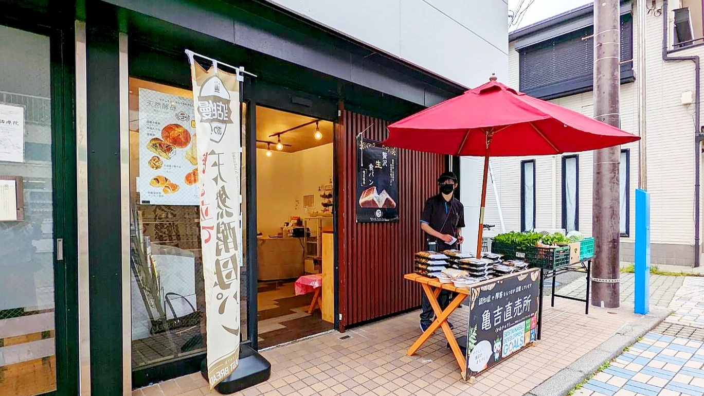 【藤沢市】メインは一体どのおかず？！コスパ最高のボリューム