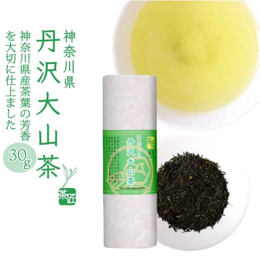 『茶来未』耕作放棄茶園の再生プロジェクトから生まれた、神奈川県産の新ブランドの煎茶「丹沢大山茶」