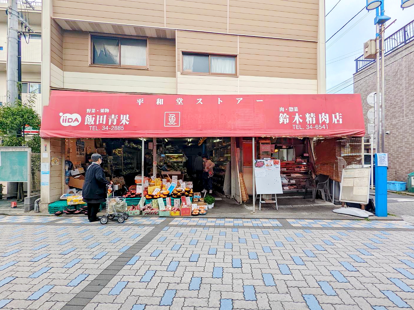 藤沢市】商店街に軒を連ねる「ザ・昭和な八百屋」の70年受け継ぐ「野菜