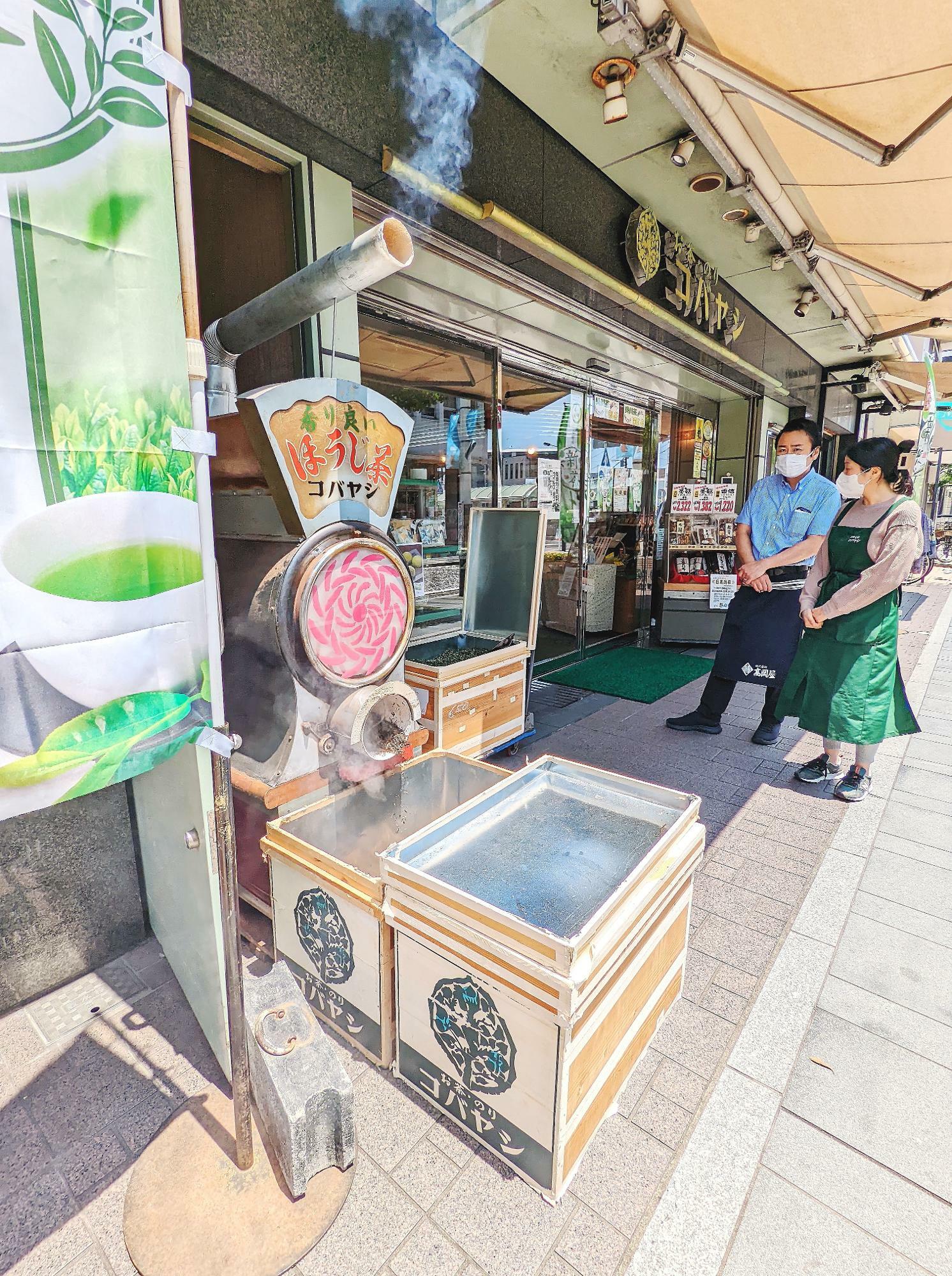 店頭で焙煎するため、辻堂駅のホームまで香る煎りたての「ほうじ茶」