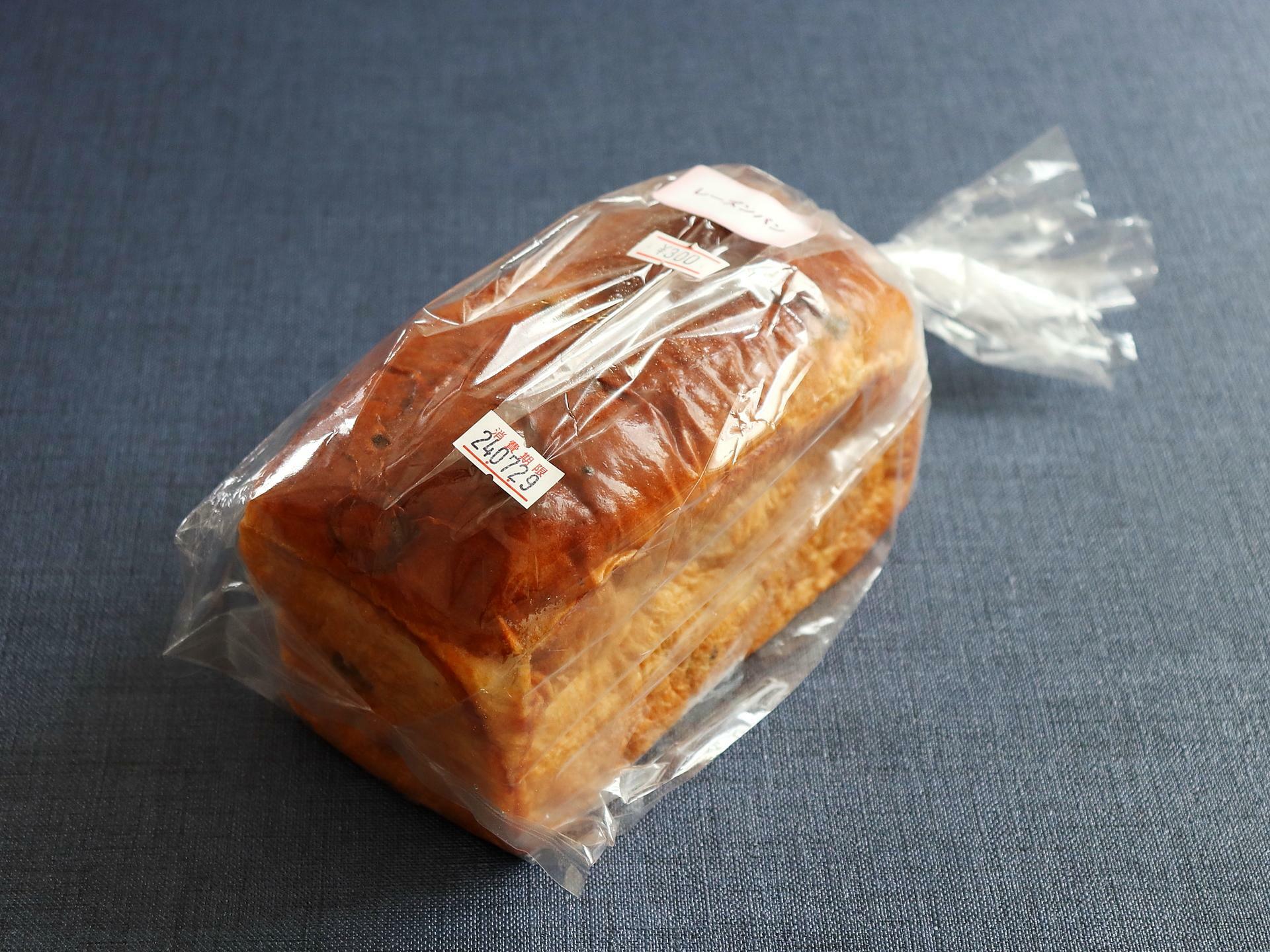 「レーズンパン（1本300円）」