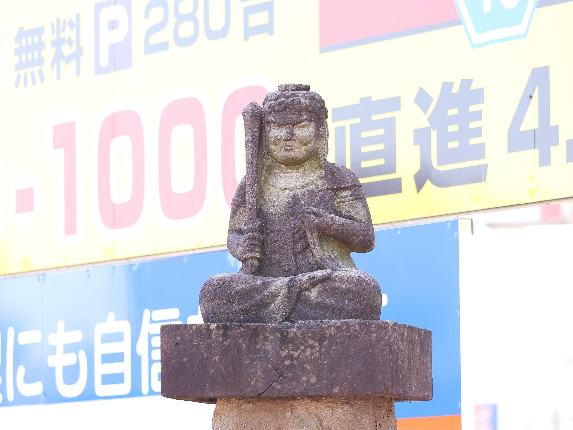 藤沢市用田『大山道標（不動明王坐像道標）』