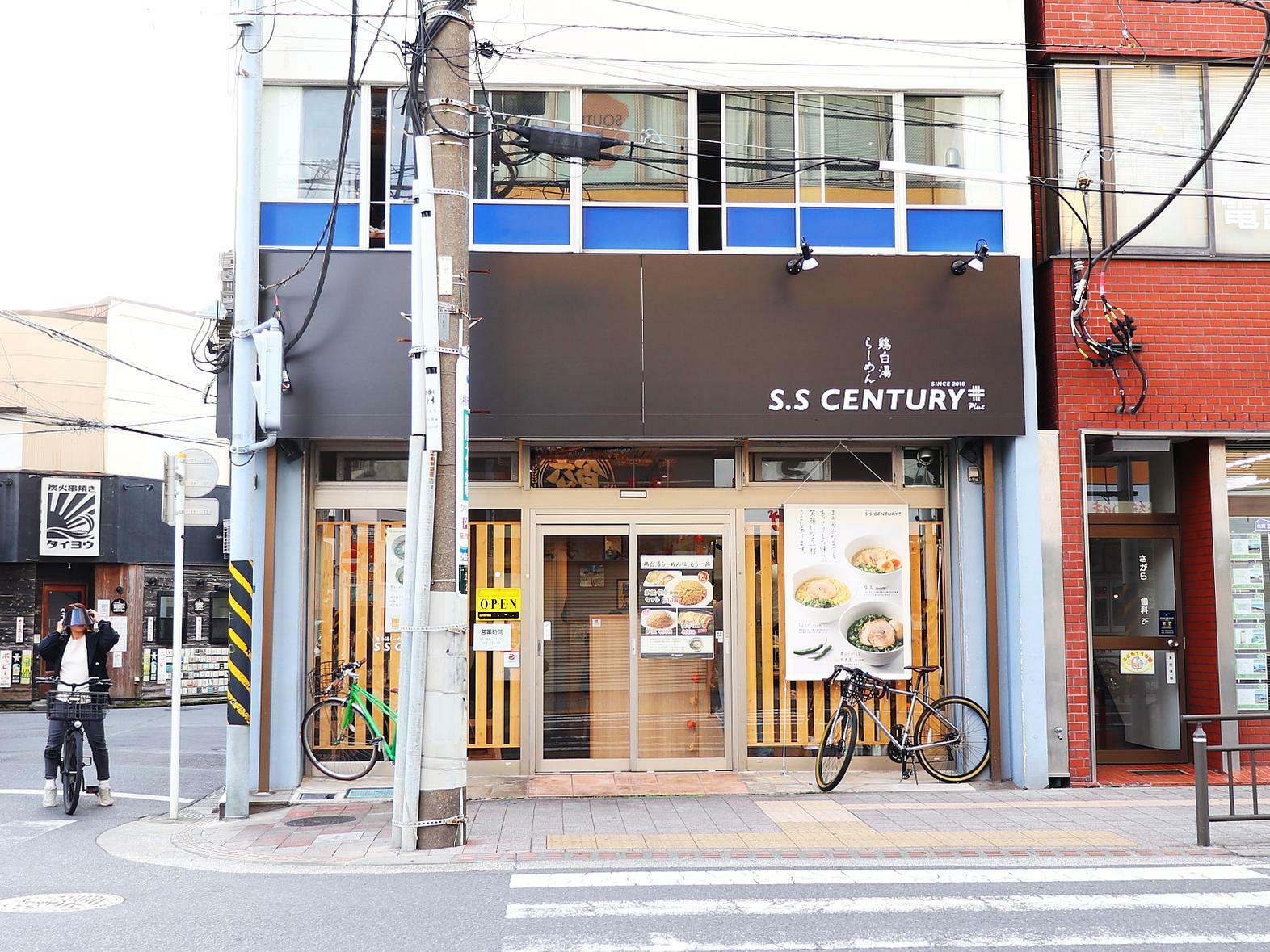 再オープンしたラーメン店『S.S Century Plus+ （エスエス センチュリー プラス）』