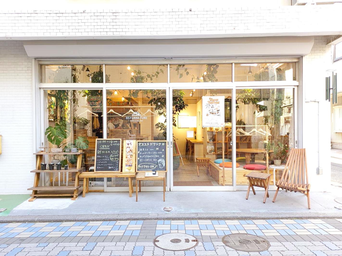 商店街の家具屋」がまさかの「カフェ＆ランチ」を開始。実際に