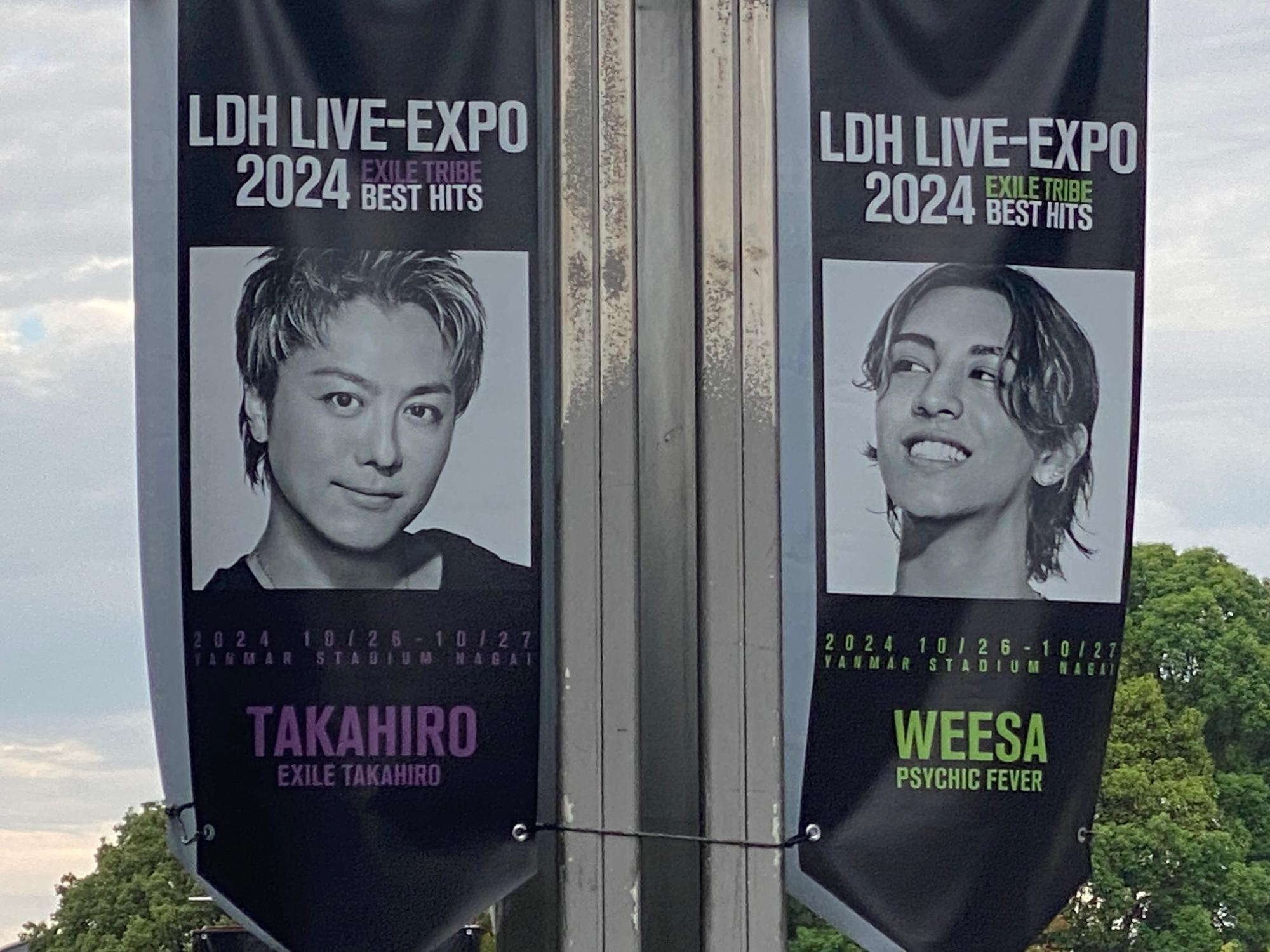 大阪市東住吉区】EXILE TRIBEのライブチケットがなくても 大阪市東住吉区】EXILE TRIBEのライブチケットがなくても