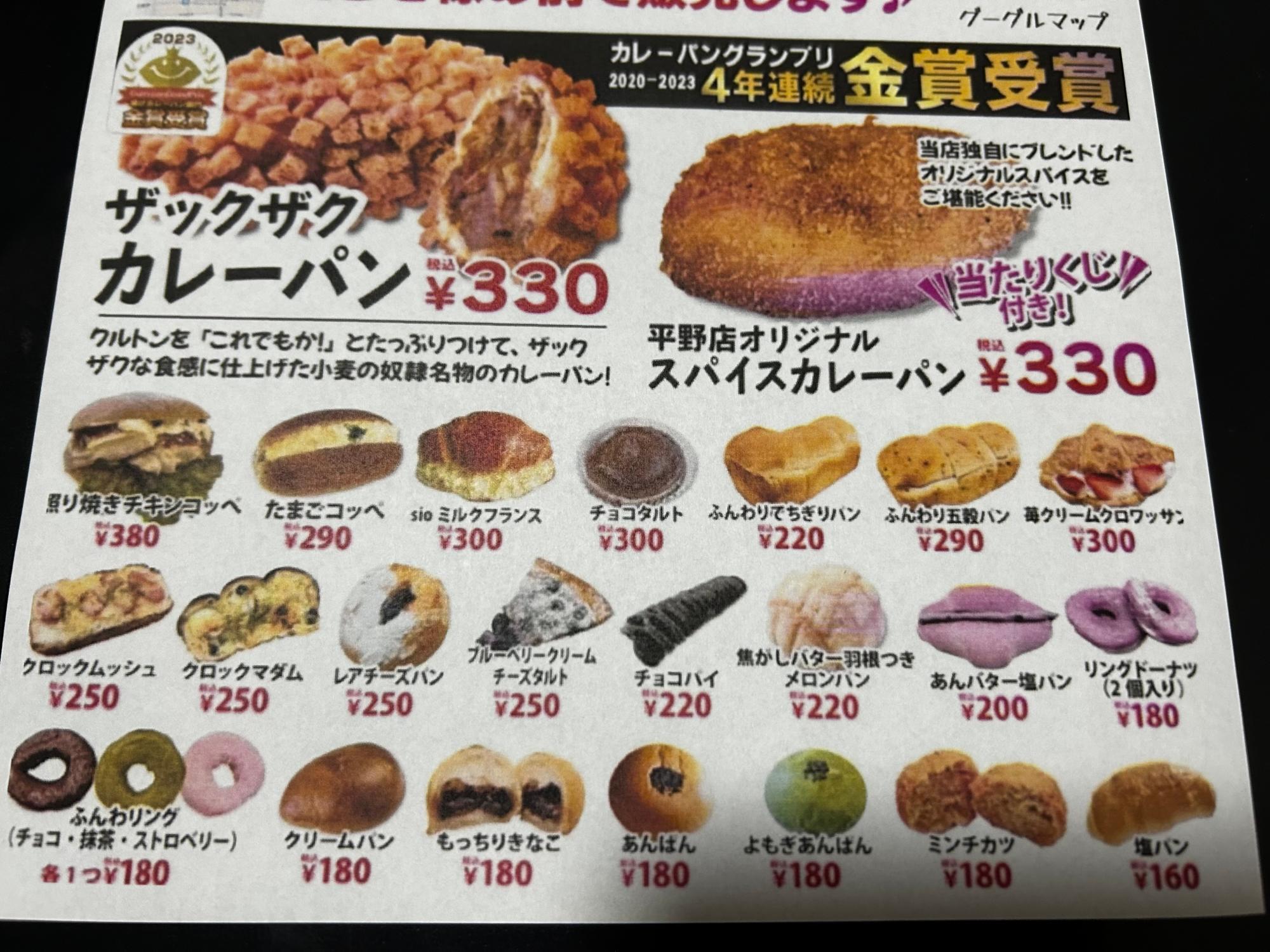 奴隷街 