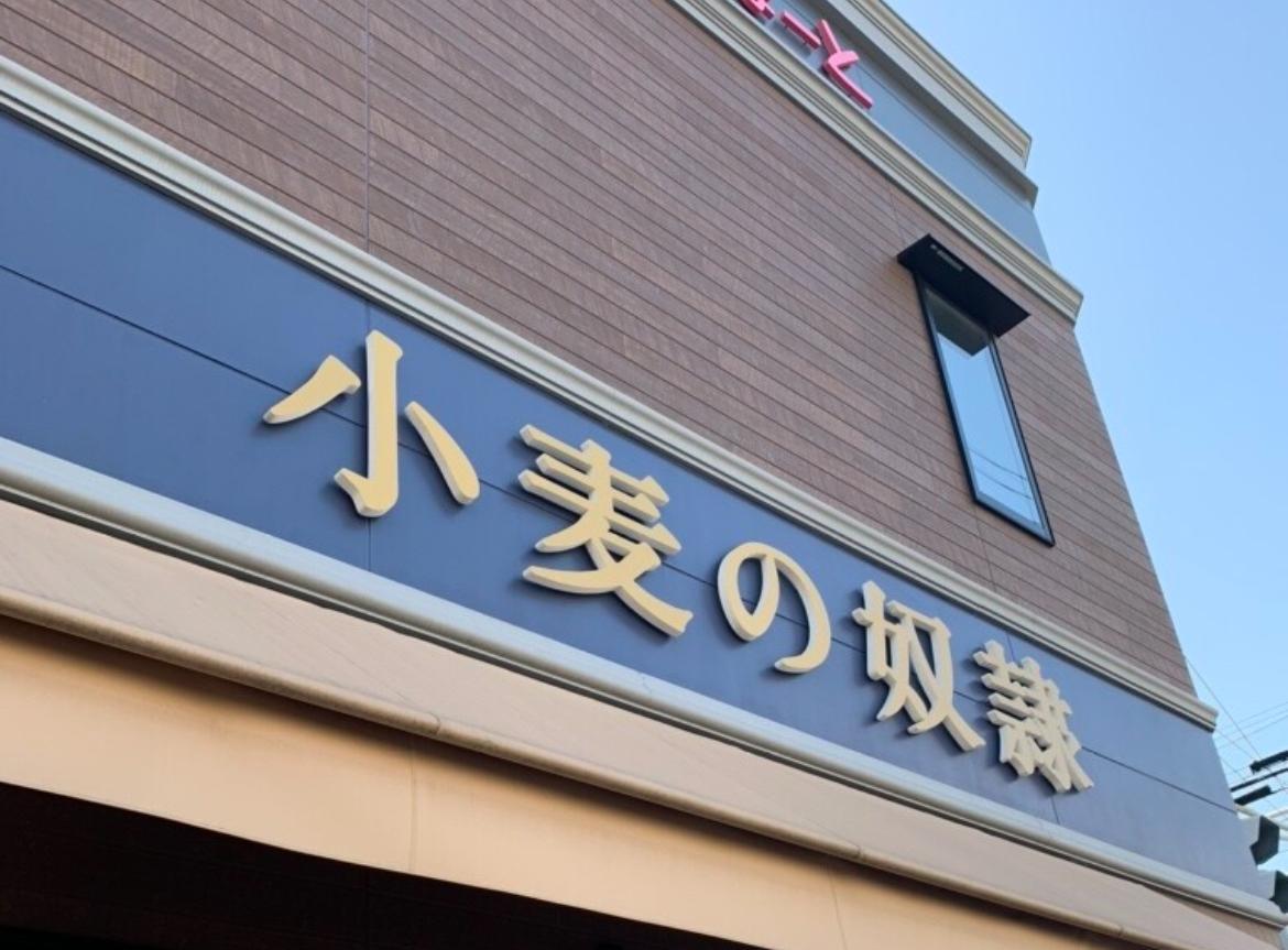 奴隷街 