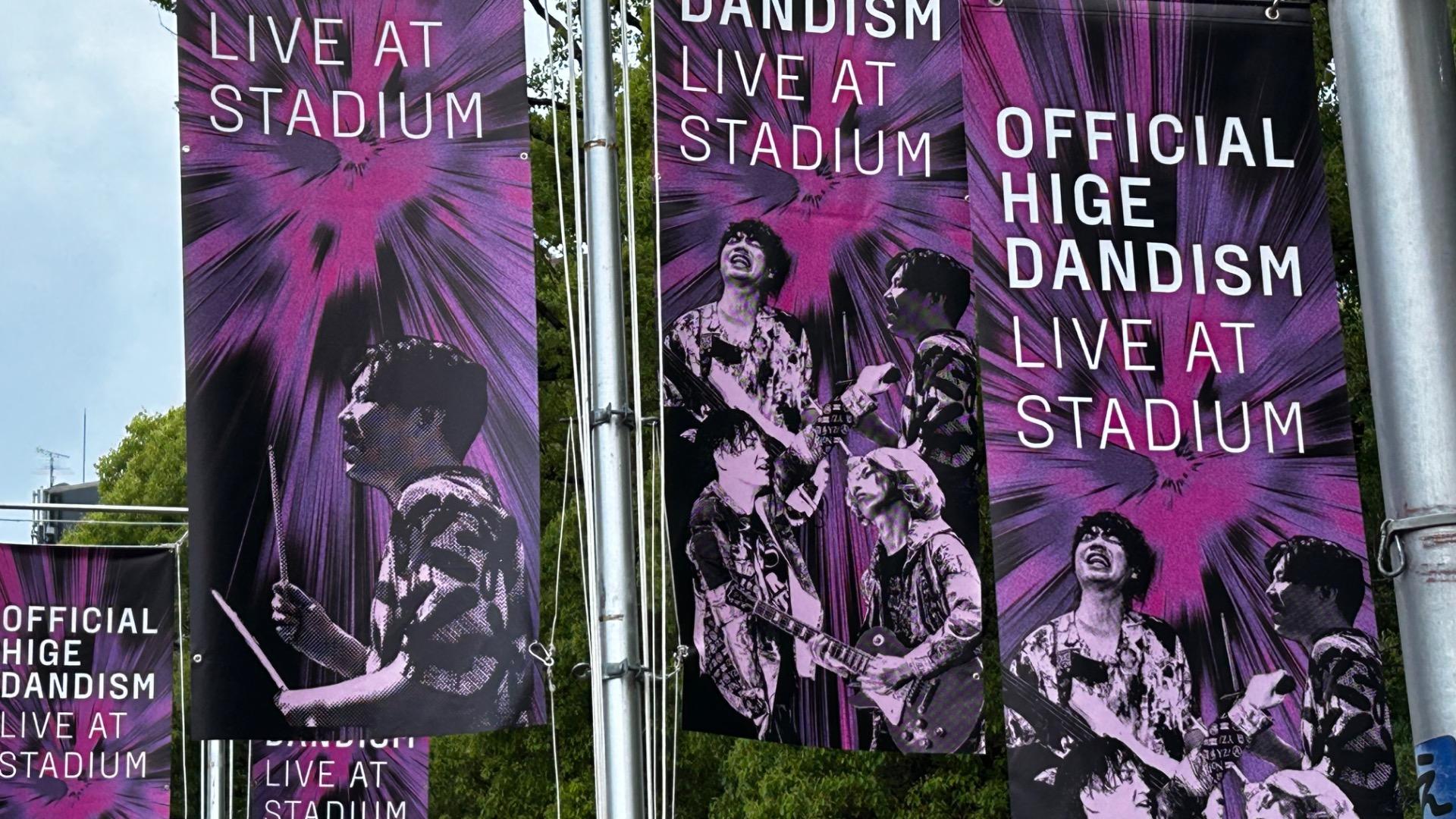 Official髭男dism | OFFICIAL HIGE DANDISM LIVE at STADIUM