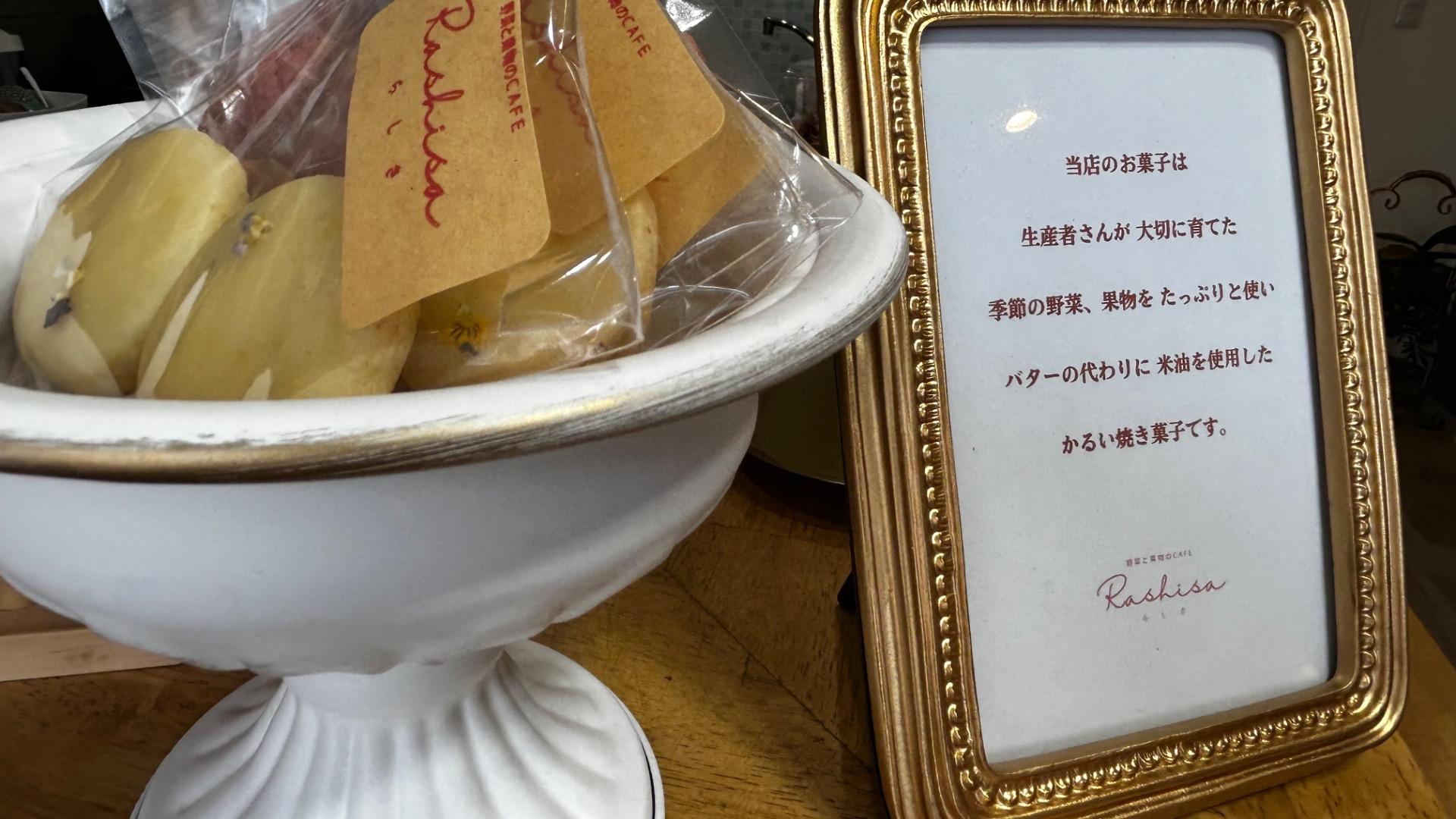 香味野菜ページ 製品情報 | ミスズアグリ