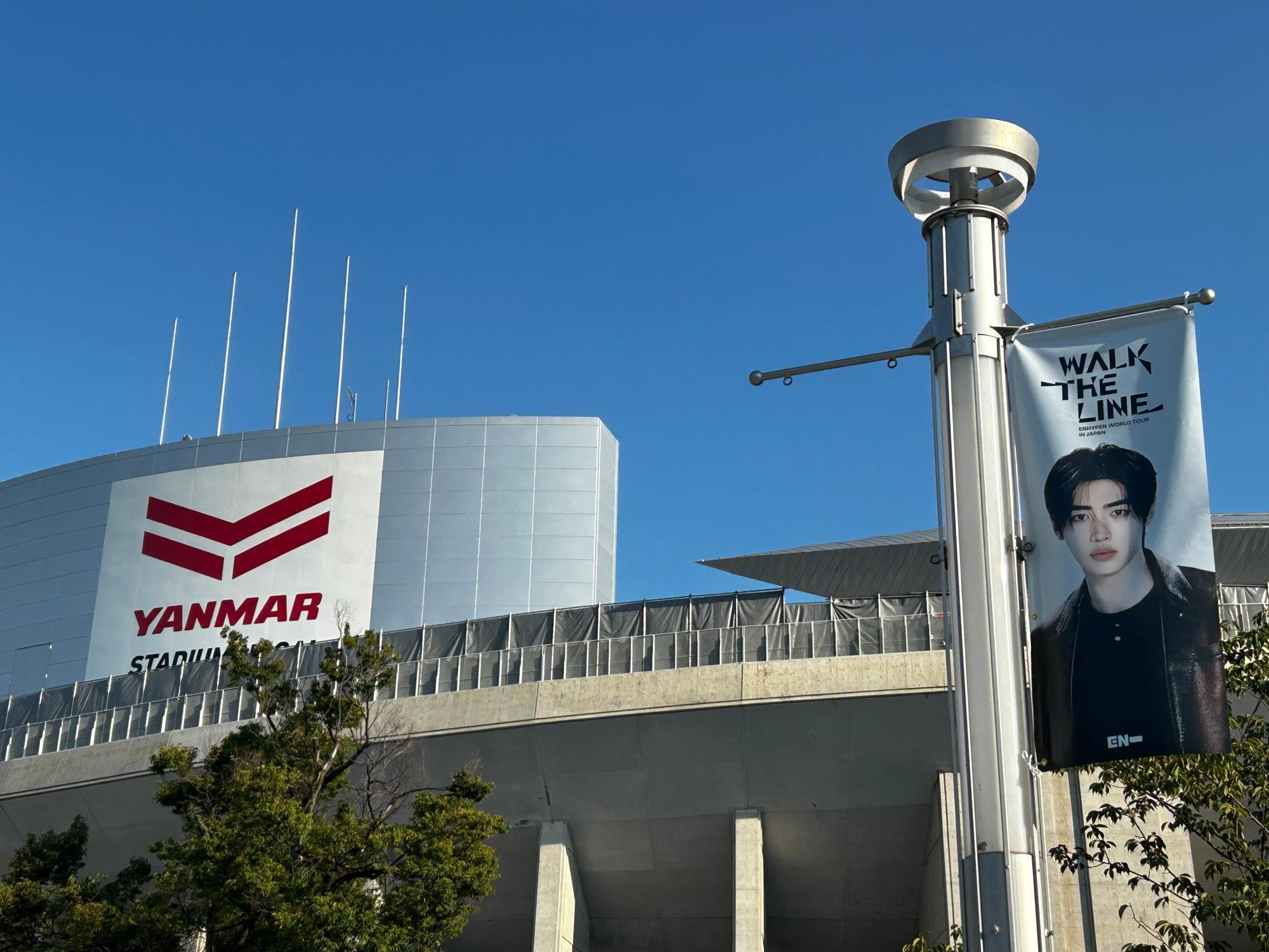大阪市東住吉区】ENHYPENの圧巻ステージ！ヤンマースタジアム