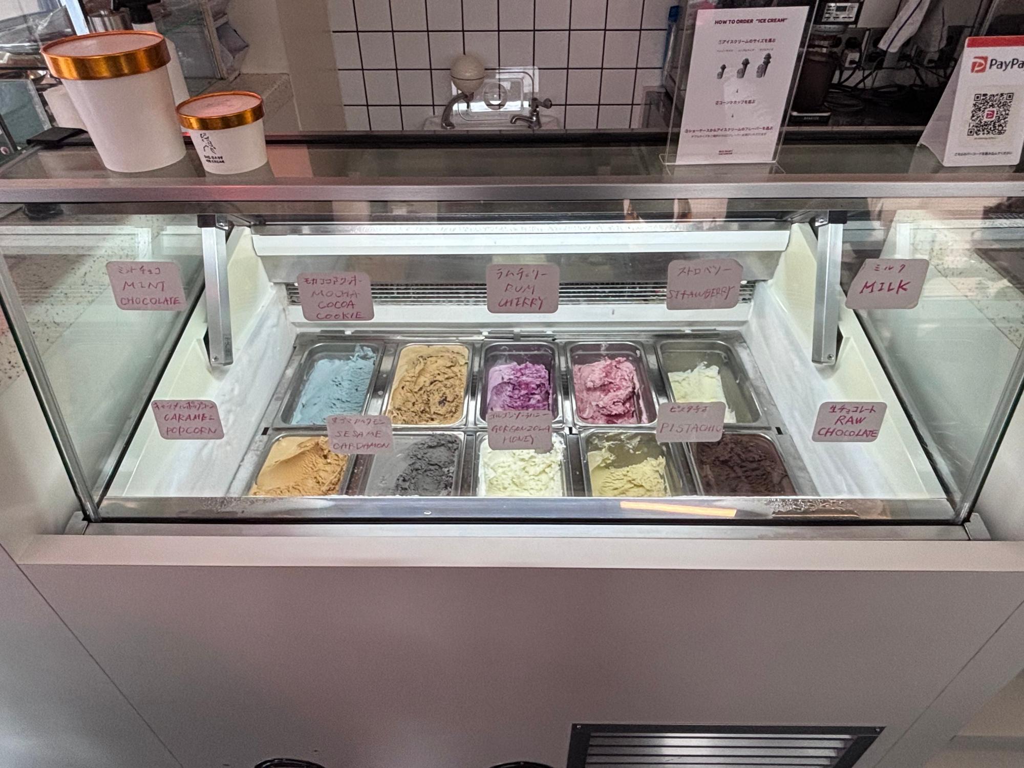 川崎市中原区】夏だ！アイスだ！新丸子の「BIG BABY ICE CREAM