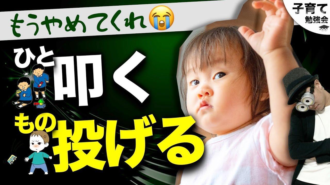 登録者10万人超のYouTube『子育て勉強会TERU ch』より