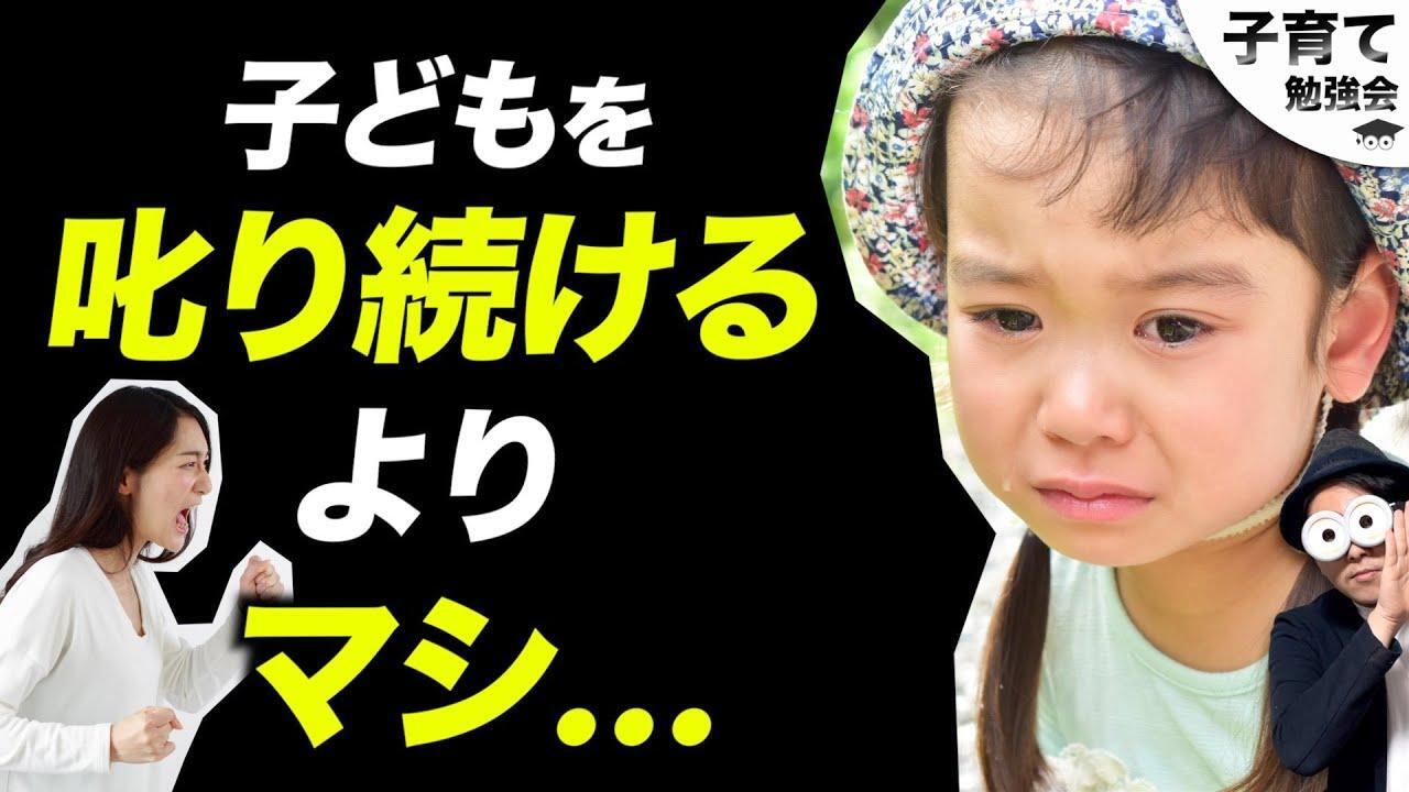 登録者11万人超のYouTube『子育て勉強会TERU ch』より