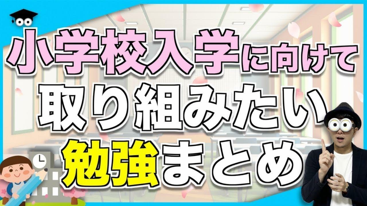 登録者11万人超のYouTube『子育て勉強会TERU ch』より