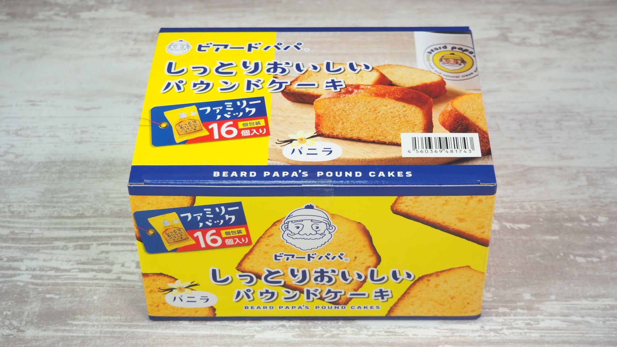 ビアードパパ しっとり美味しいパウンドケーキ16個入 税込1798円