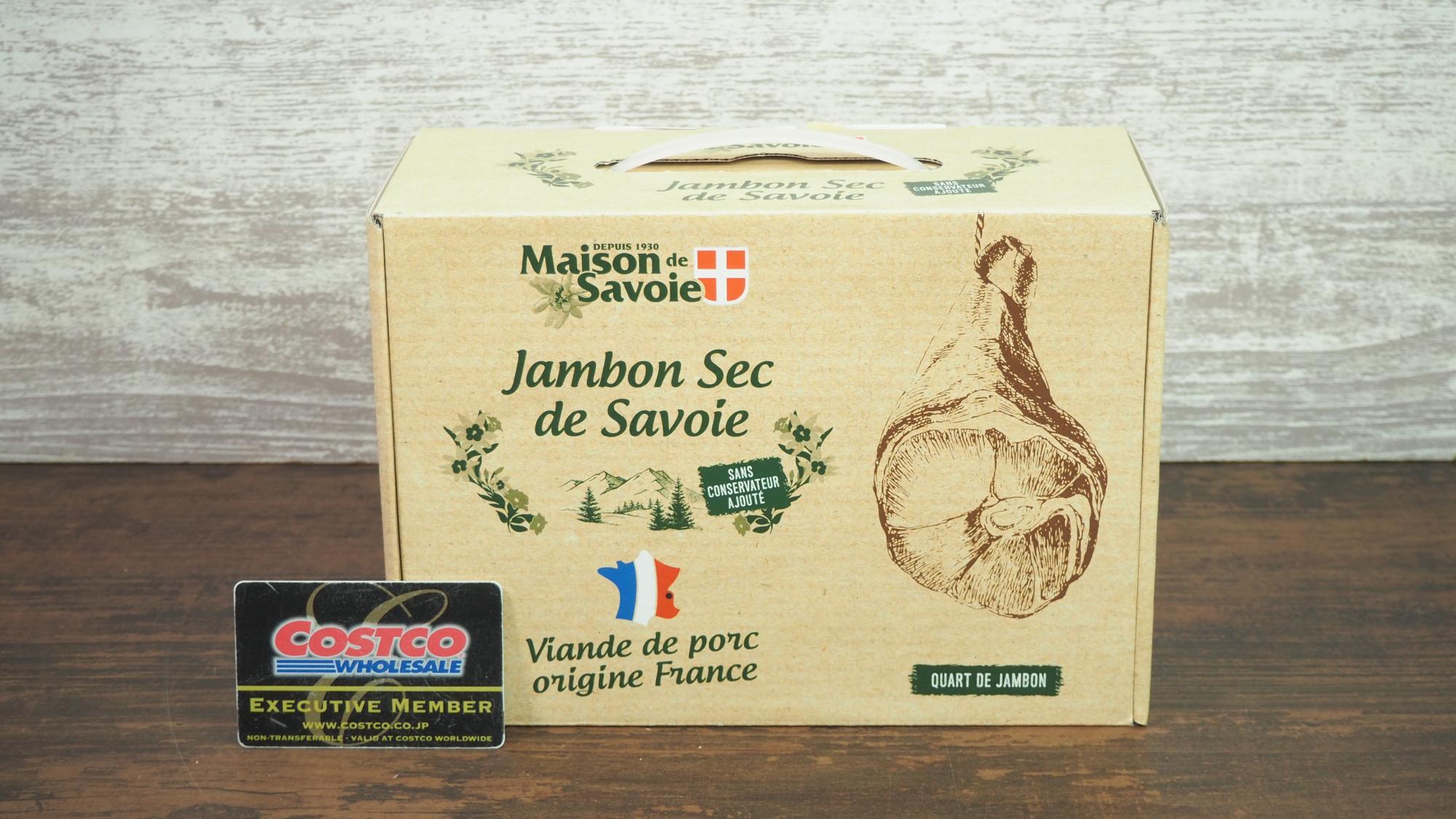 Maison de Savoice フランス産生ハム1,050g 税込3,898円