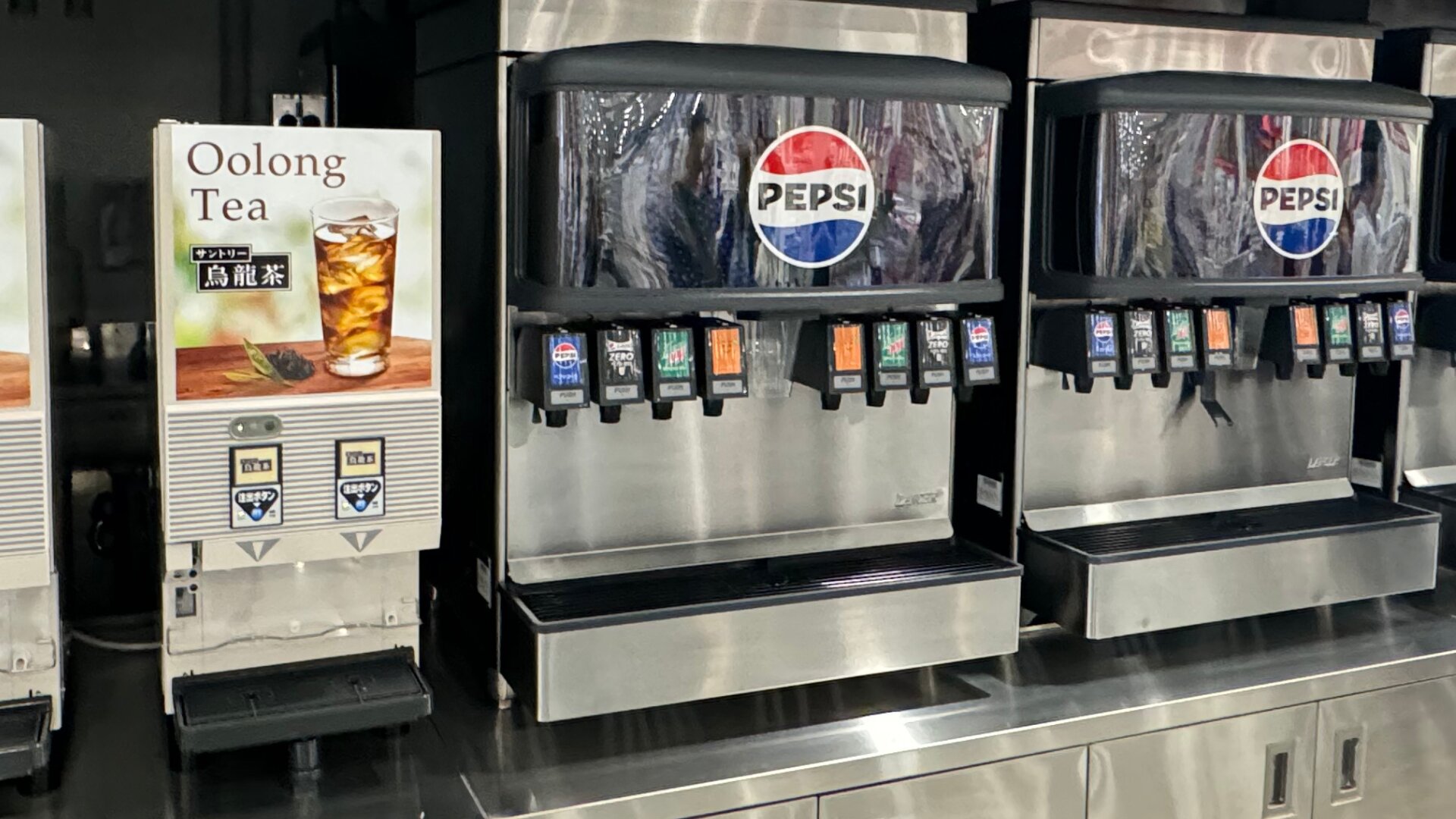 烏龍茶、ペプシコーラ、ペプシゼロ、マウンテンデュー、なっちゃんから自由に選べる飲み放題ジュース