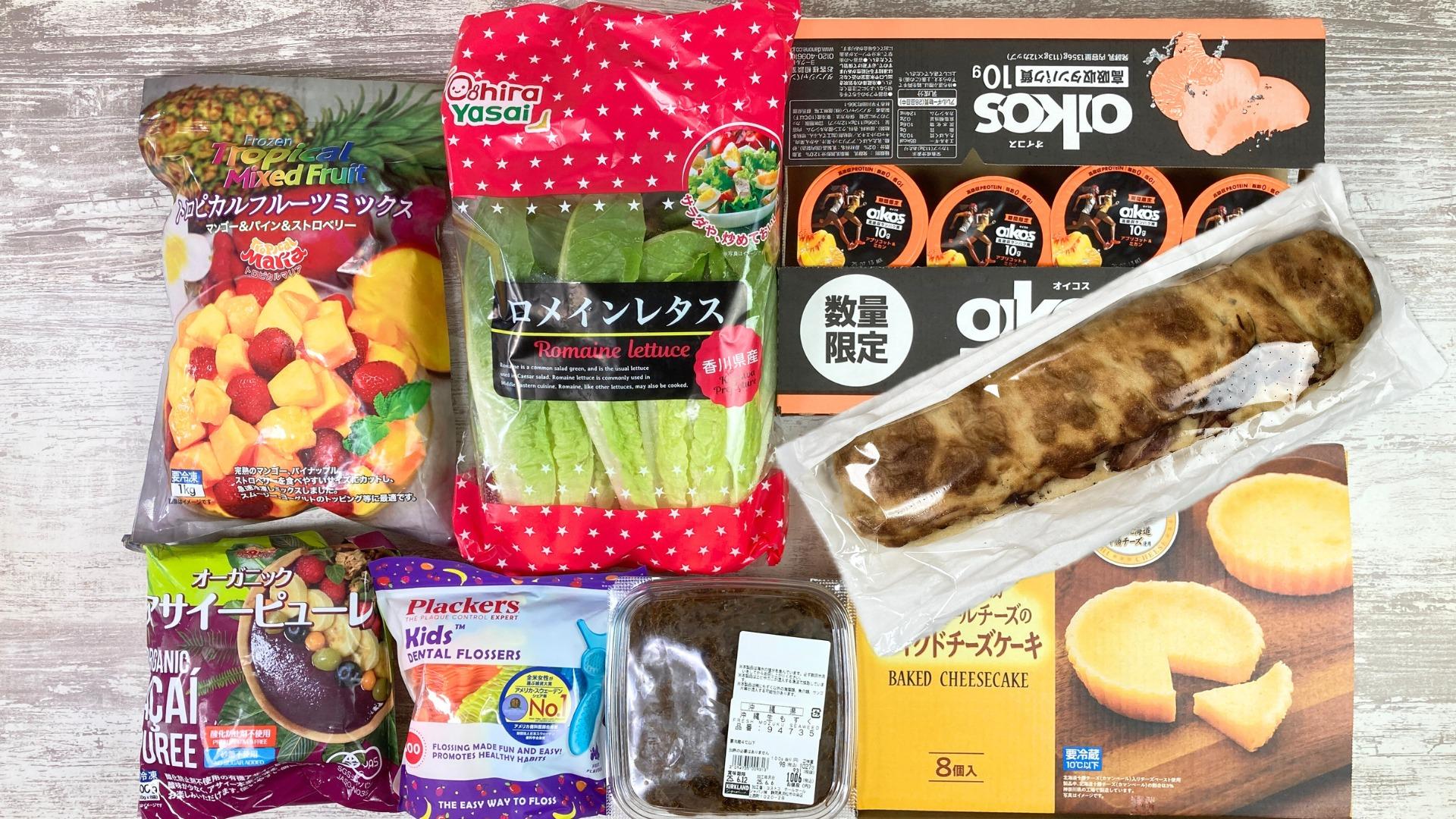 コストコ】新商品が早くも割引！毎週通うマニア主婦の購入品