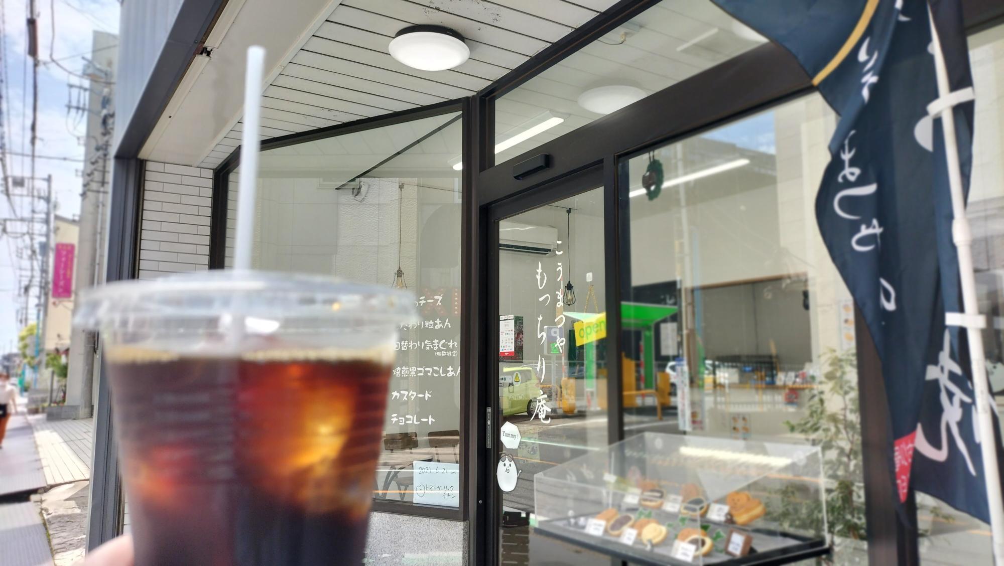 店舗外観と購入品(アイスコーヒー)