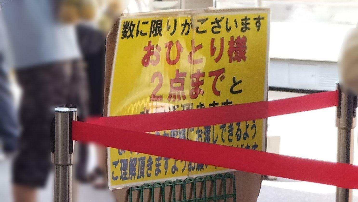 袋によって個数や大きさが違うので、まるで宝探し♪