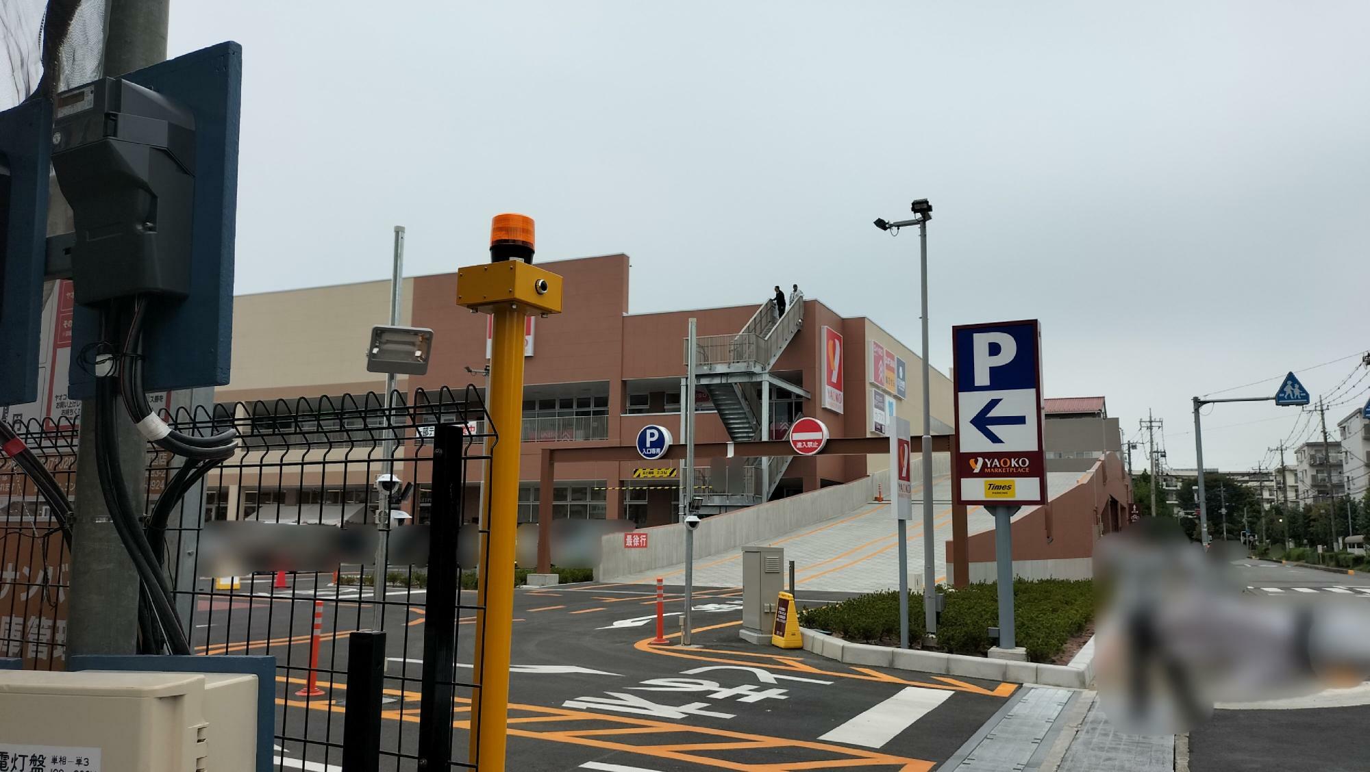 屋上駐車場へと続くスロープなど