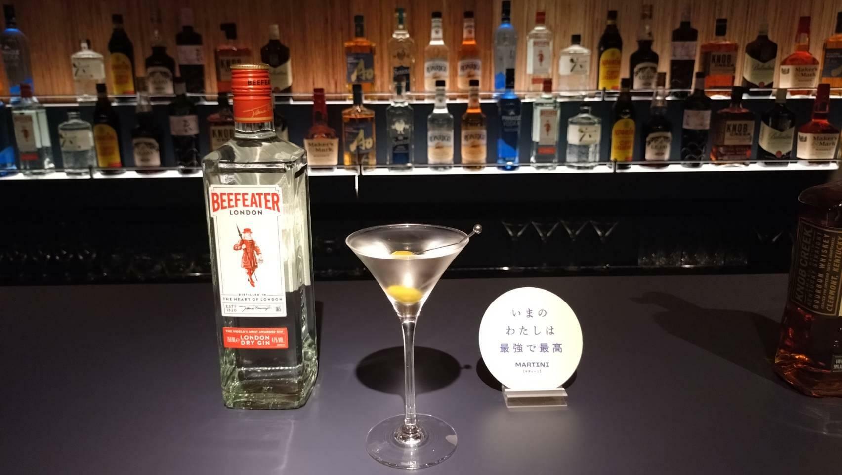 BEEFEATER GINで作ったマティーニ／筆者撮影