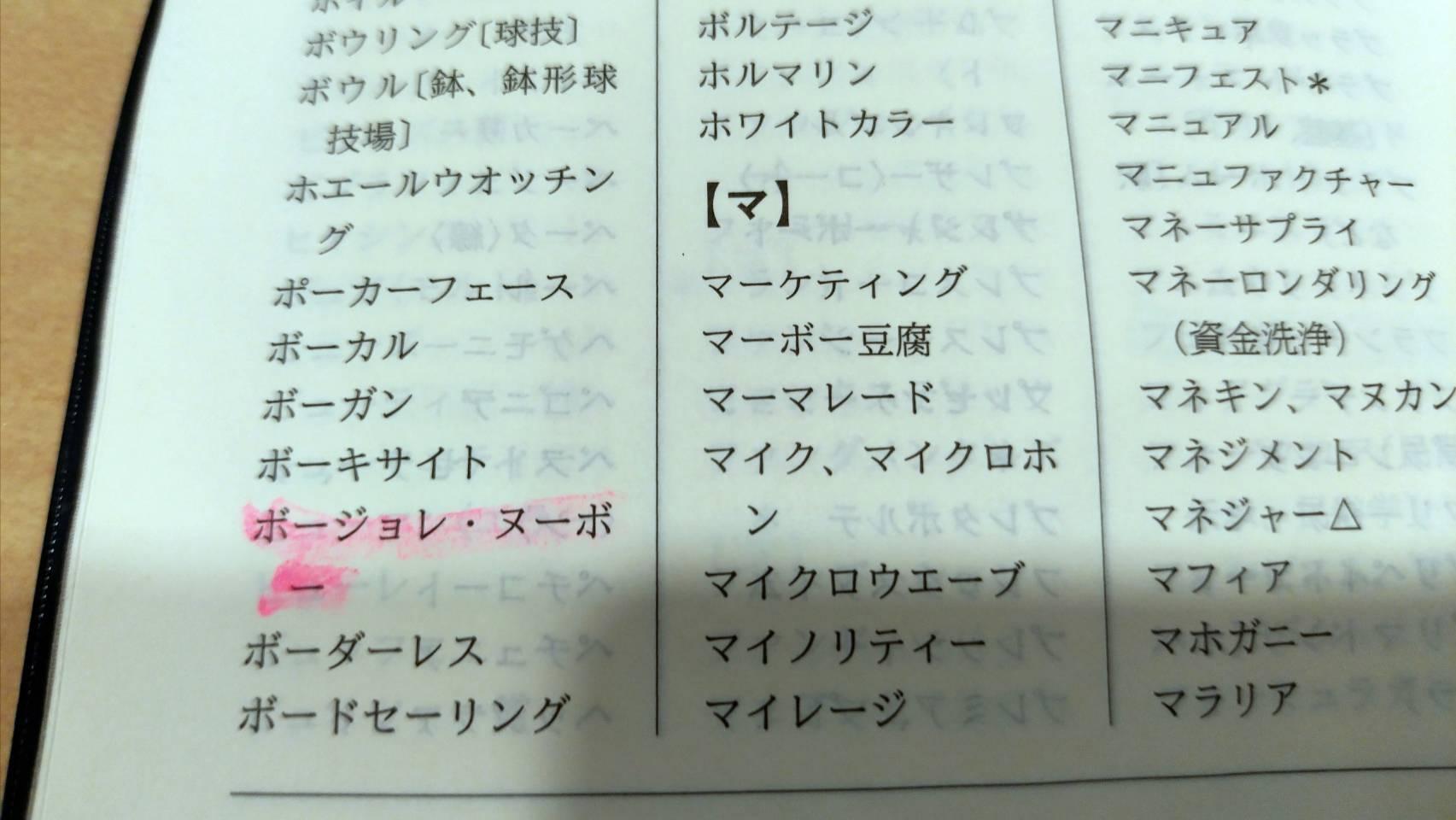 出典：記者ハンドブック（共同通信社）