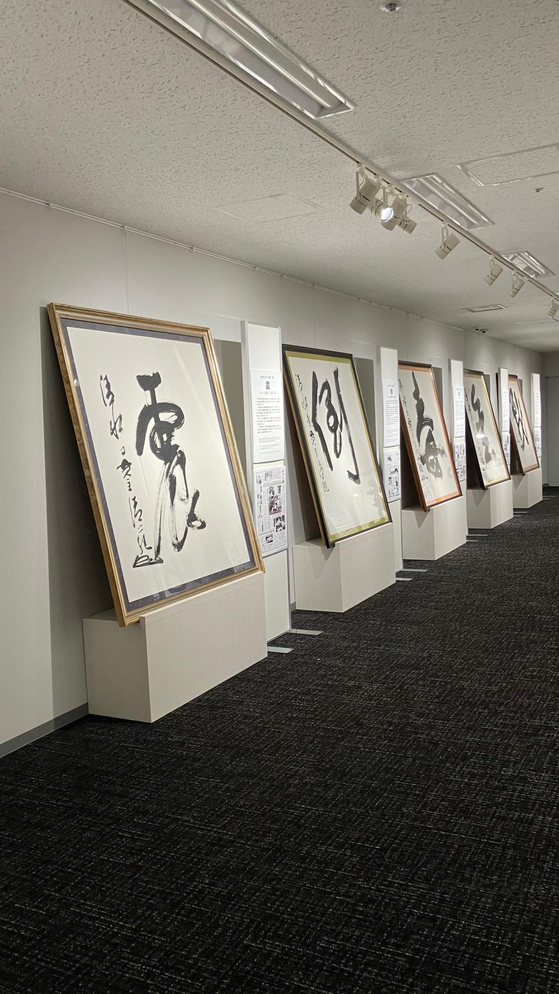 漢字ミュージアムの「今年の漢字展」で展示されている「震」／写真提供：漢検