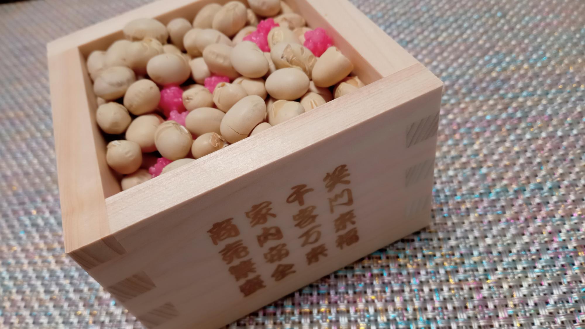 豆まき用の豆/筆者撮影