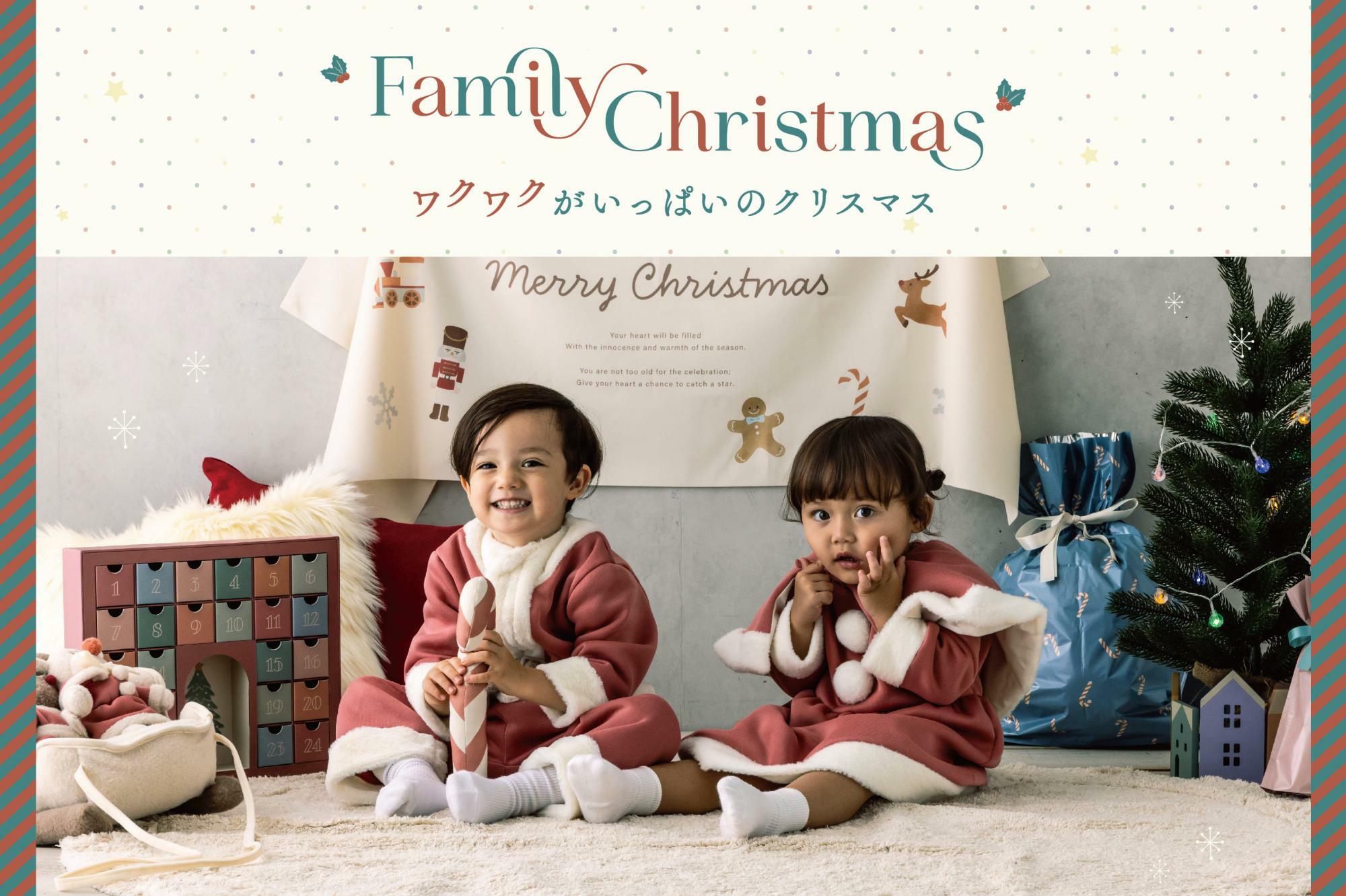 （3COINS公式オンラインストアよりhttps://www.palcloset.jp/shared/pc_pal/event/3coins/2024/christmas/）