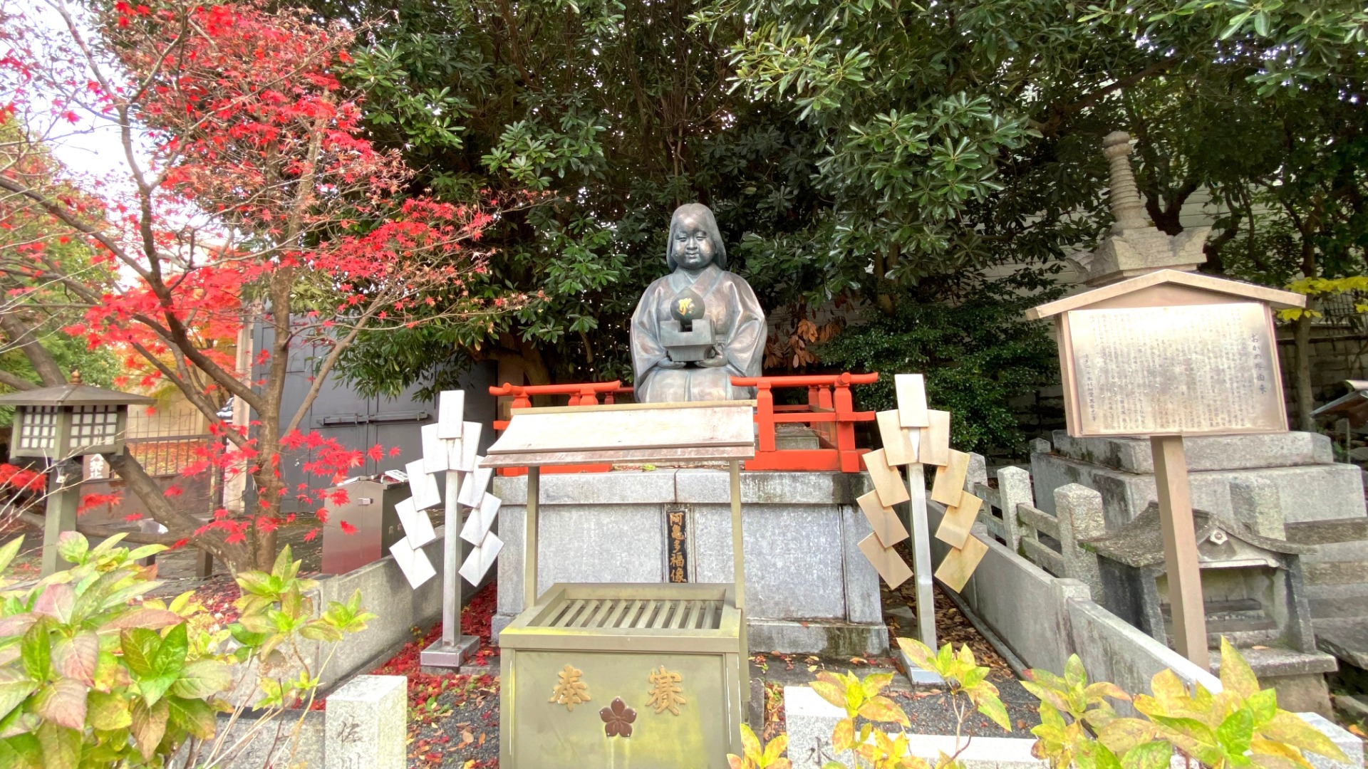 京都市上京区【大報恩寺・千本釈迦堂】おかめ伝説(高津商会RICA