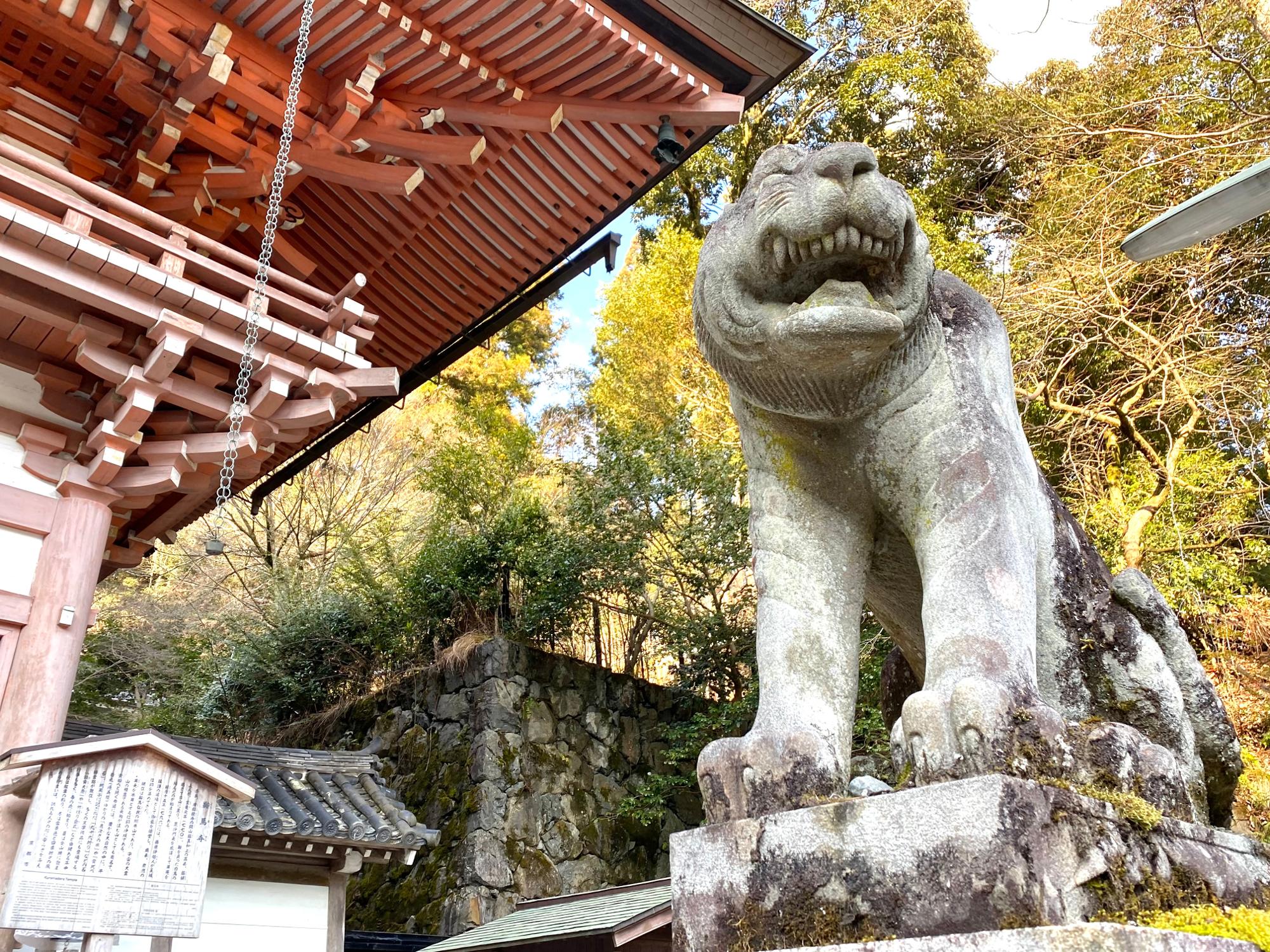 鞍馬寺宝物図鑑/定価28000円/鑑真の高弟・鑑禎が開山/仏像・経塚