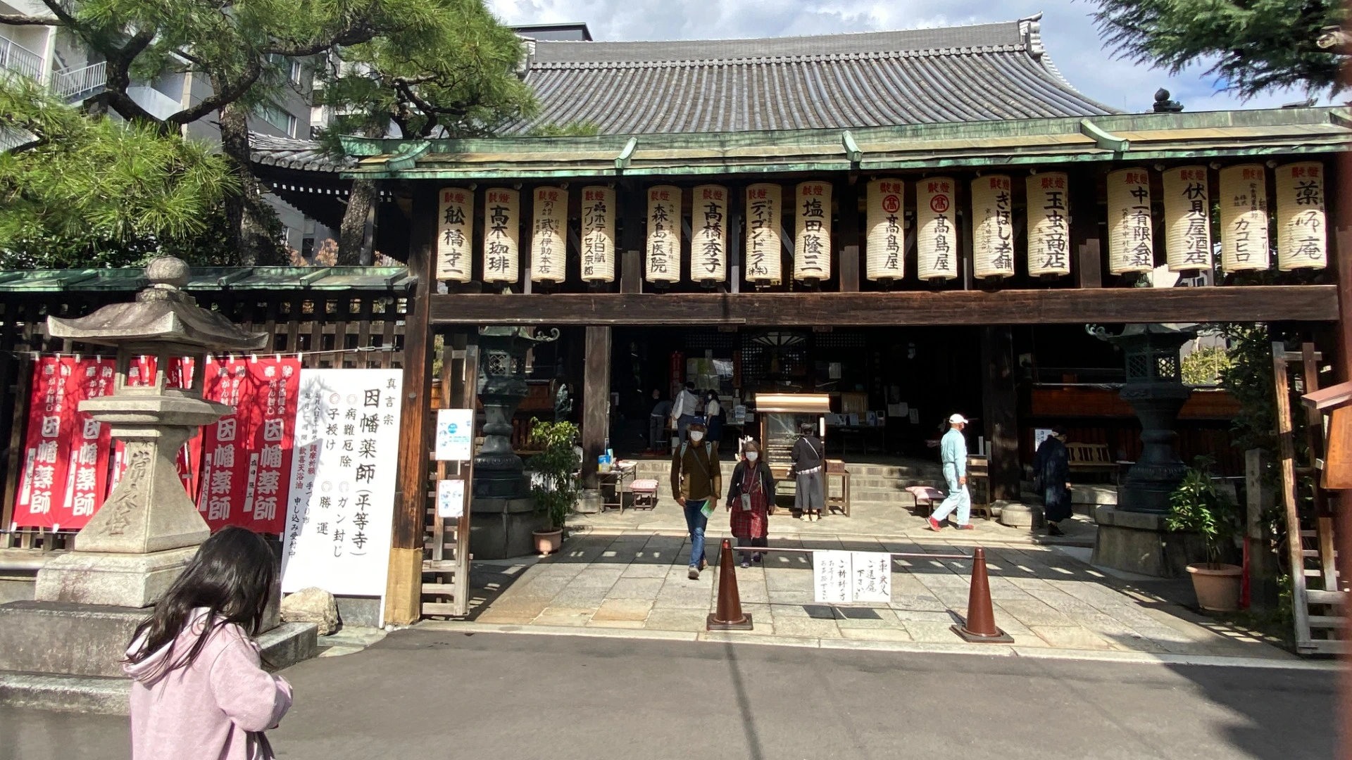 京都市】下京区 「平等寺」は『因幡堂、因幡薬師』として親しまれている「がん封じ」の寺（高津商会RICA） - エキスパート - Yahoo!ニュース