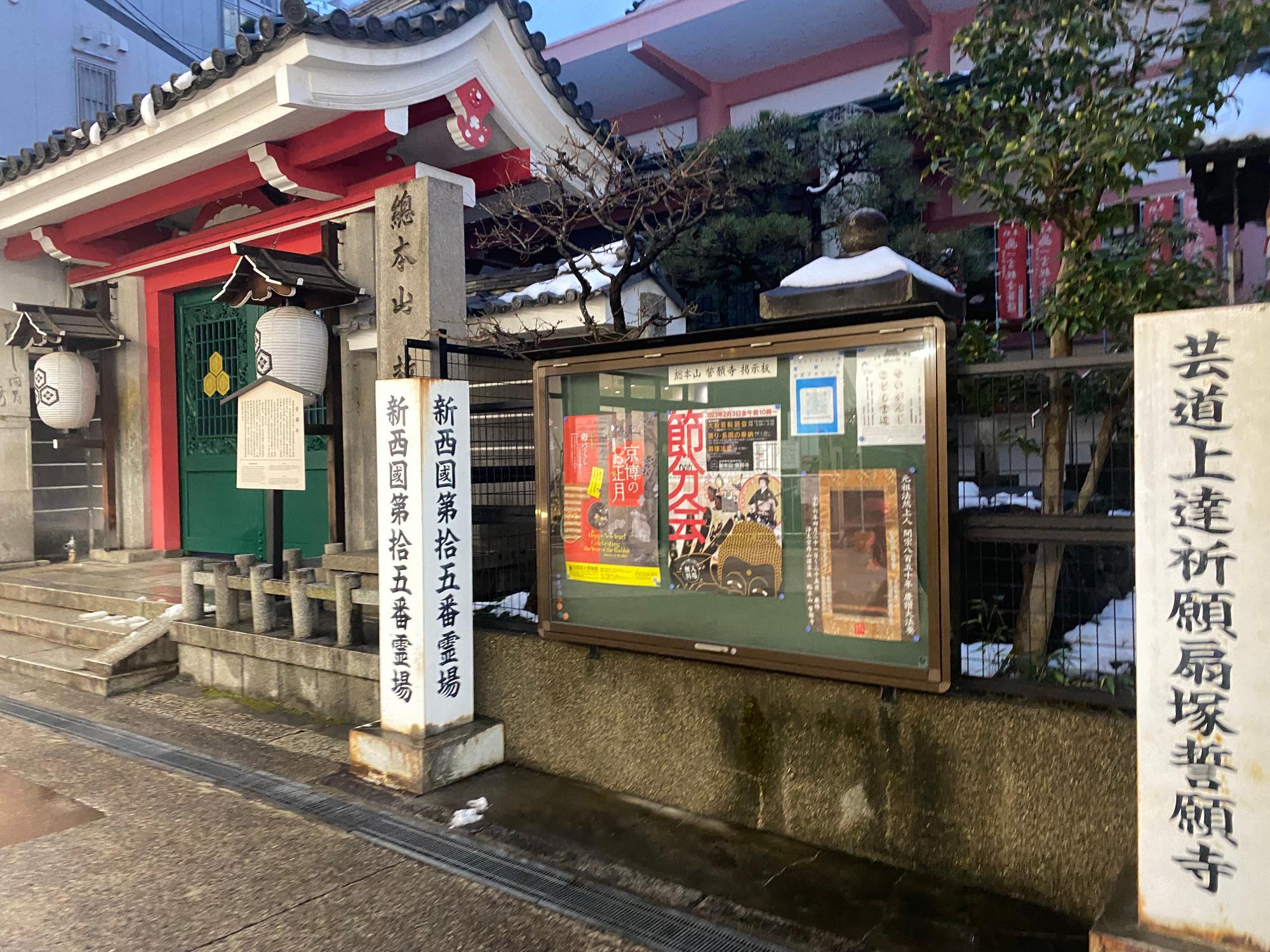 京都市】中京区 『新京極商店街』ではエンタメからファッション 京都市】中京区 『新京極商店街』ではエンタメからファッション